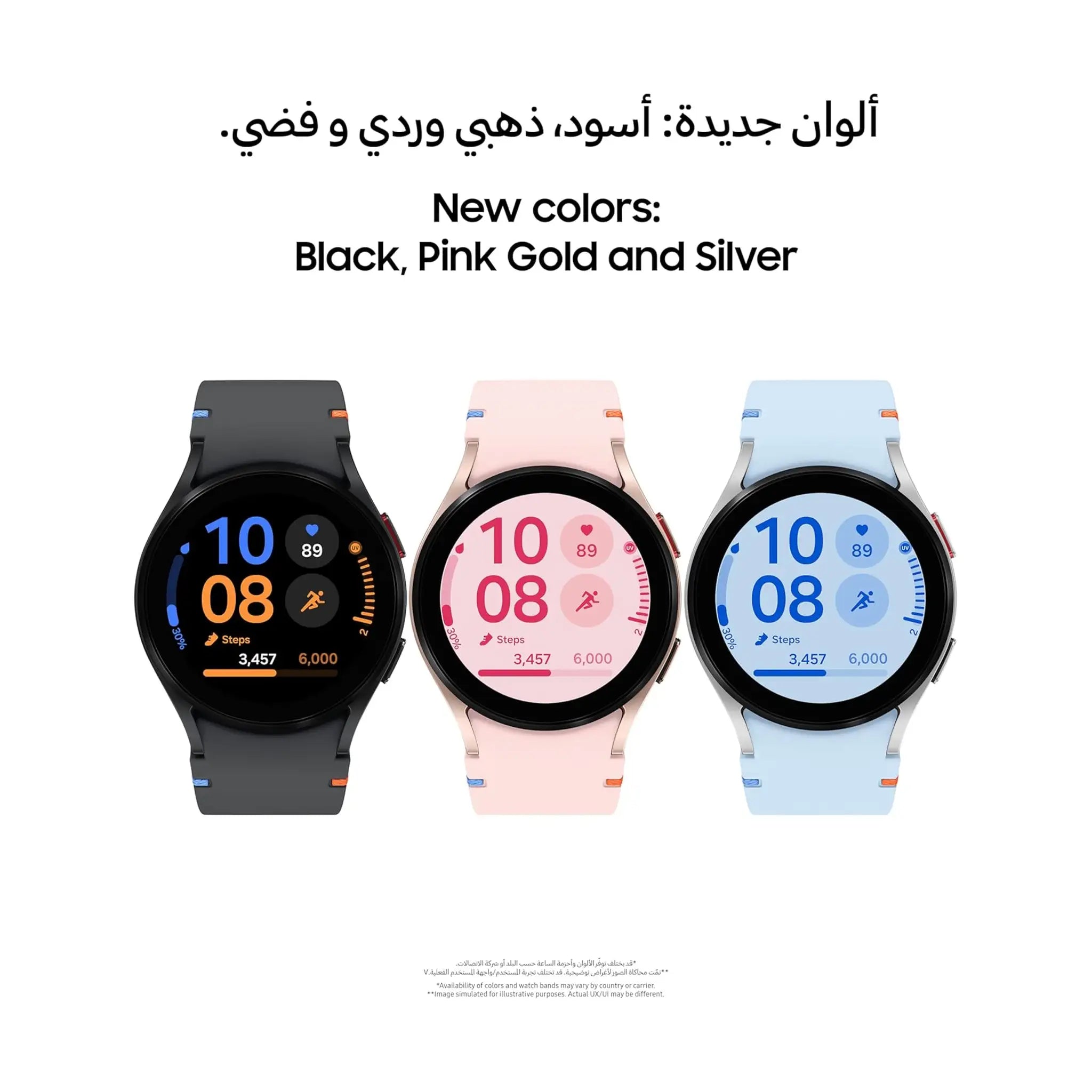 Samsung Galaxy Watch FE - 40mm Smartwatch Bluetooth