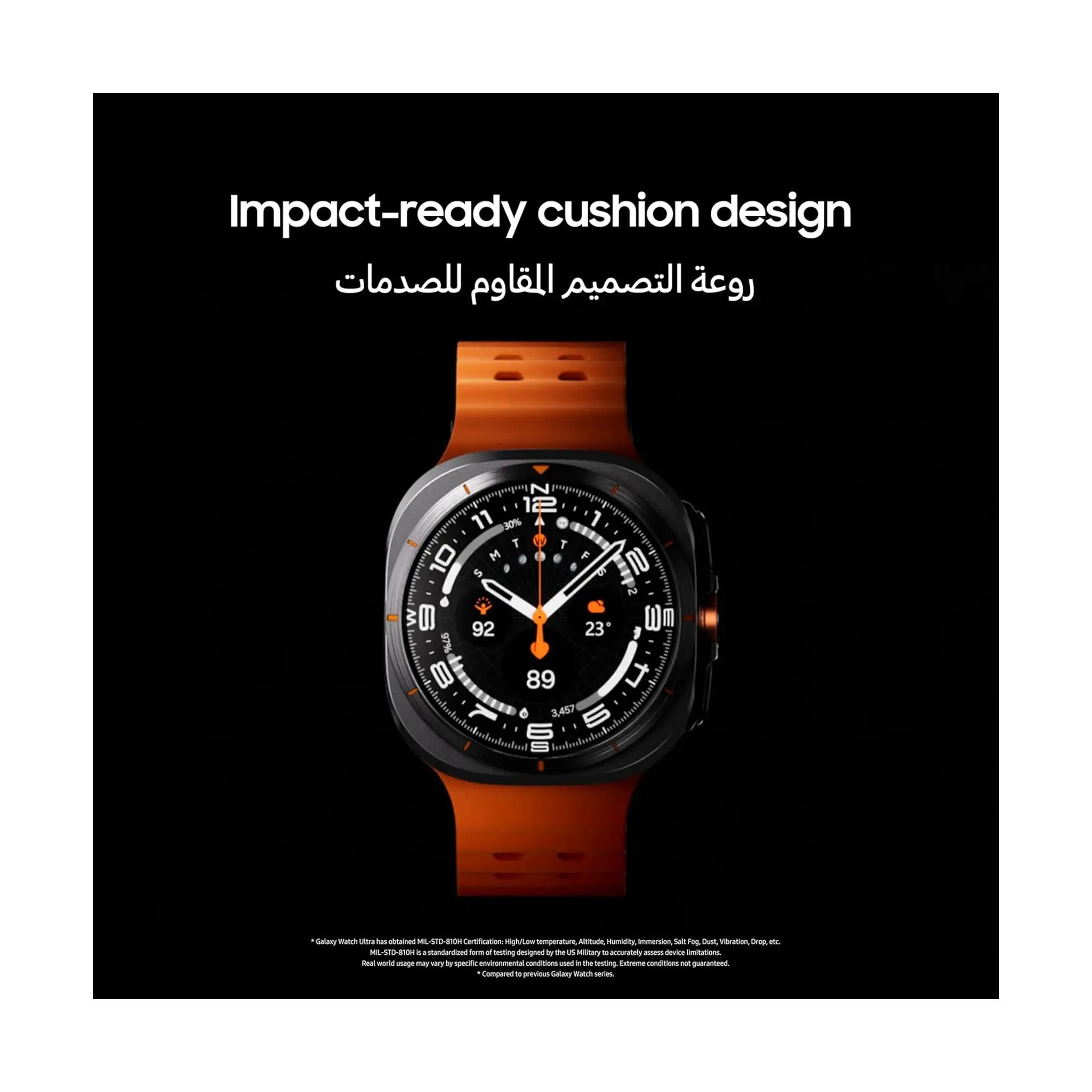 Samsung Galaxy Watch Ultra - 47mm Titanium Smartwatch LTE