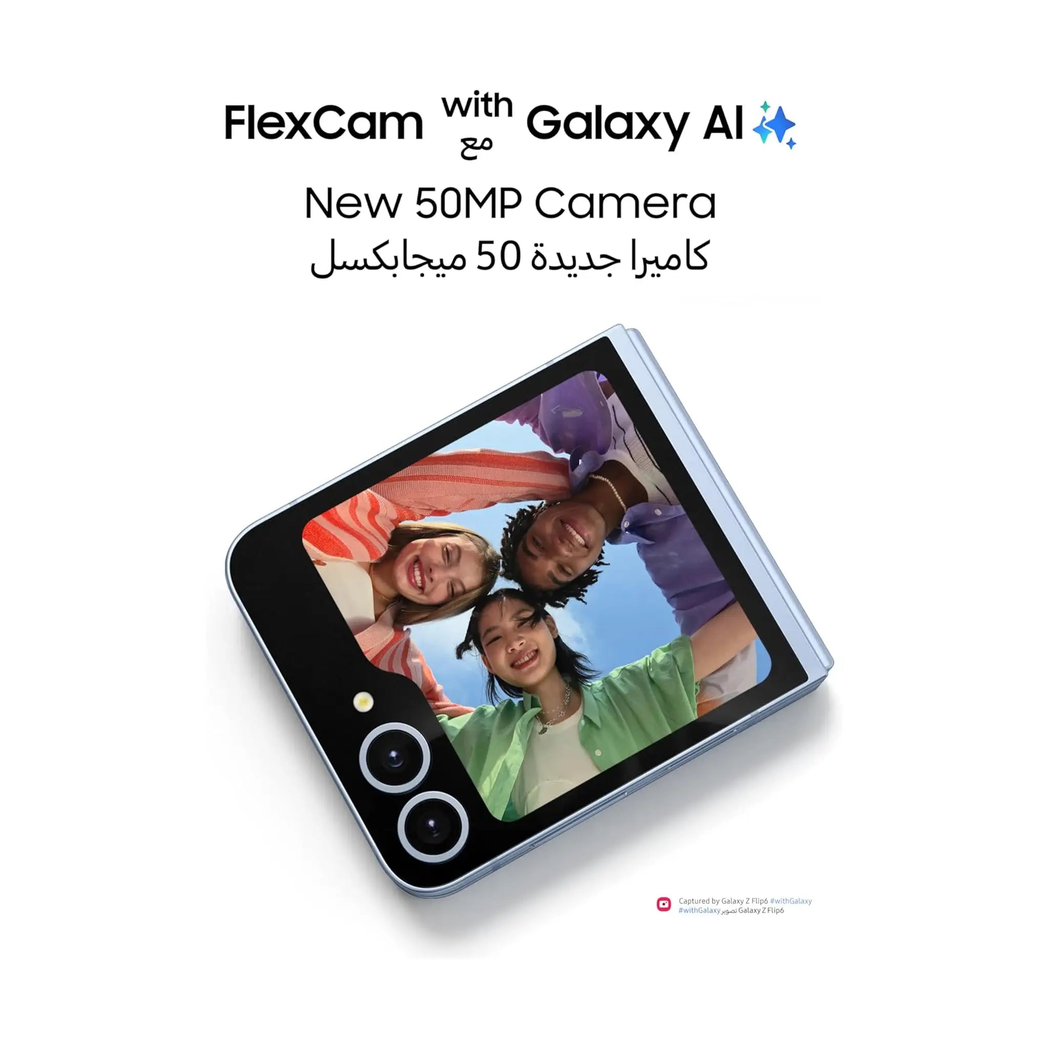 Samsung Galaxy Z Flip6 - 12GB RAM