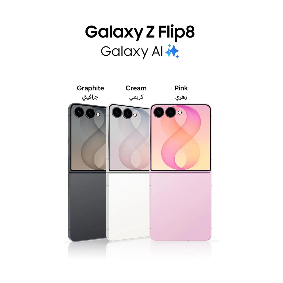 Samsung Galaxy Z Flip8 5G Smartphone – 12GB RAM