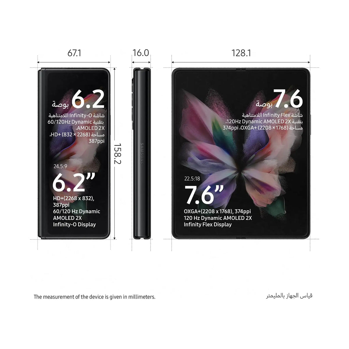 Samsung Galaxy Z Fold3 - 5G - 12GB RAM - Dual Sim