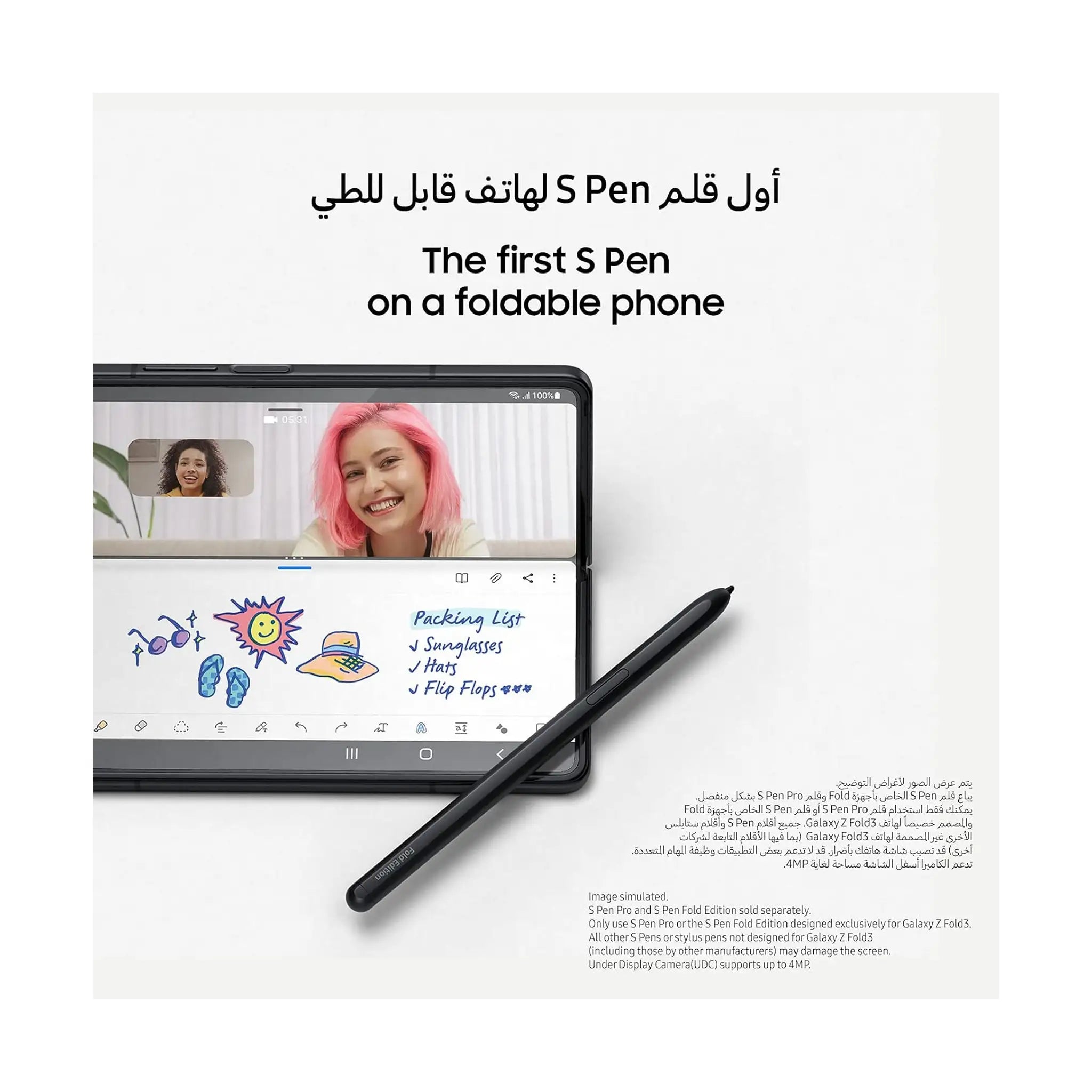 Samsung Galaxy Z Fold3 - 5G - 12GB RAM - Dual Sim