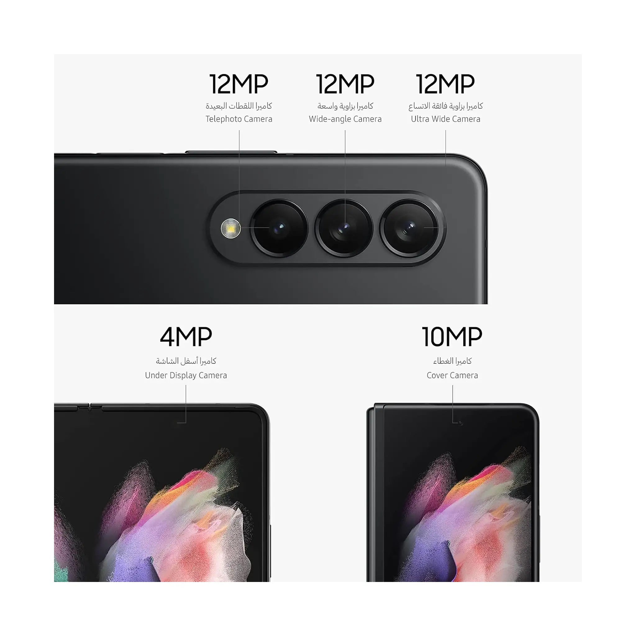 Samsung Galaxy Z Fold3 - 5G - 12GB RAM - Dual Sim