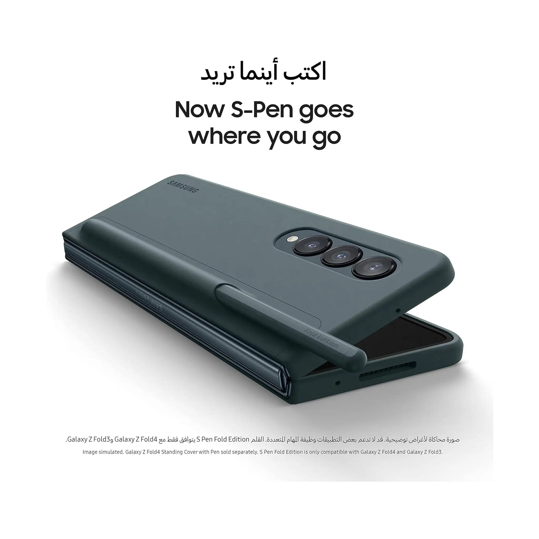 Samsung Galaxy Z Fold4 - Dual SIM