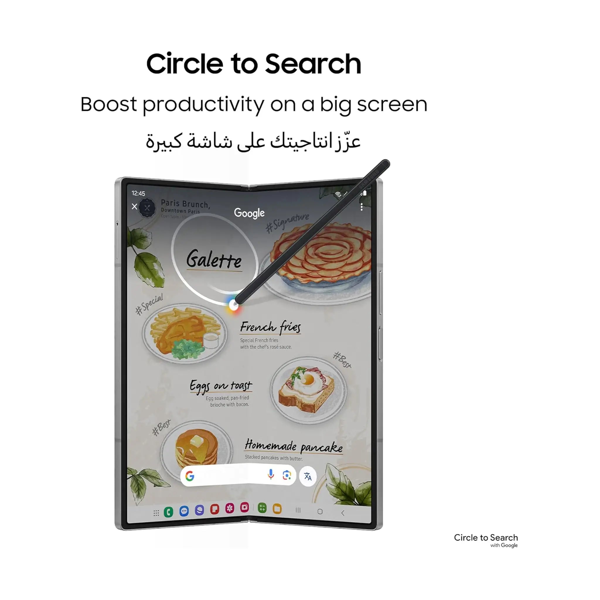 Samsung Galaxy Z Fold6 - 12GB RAM