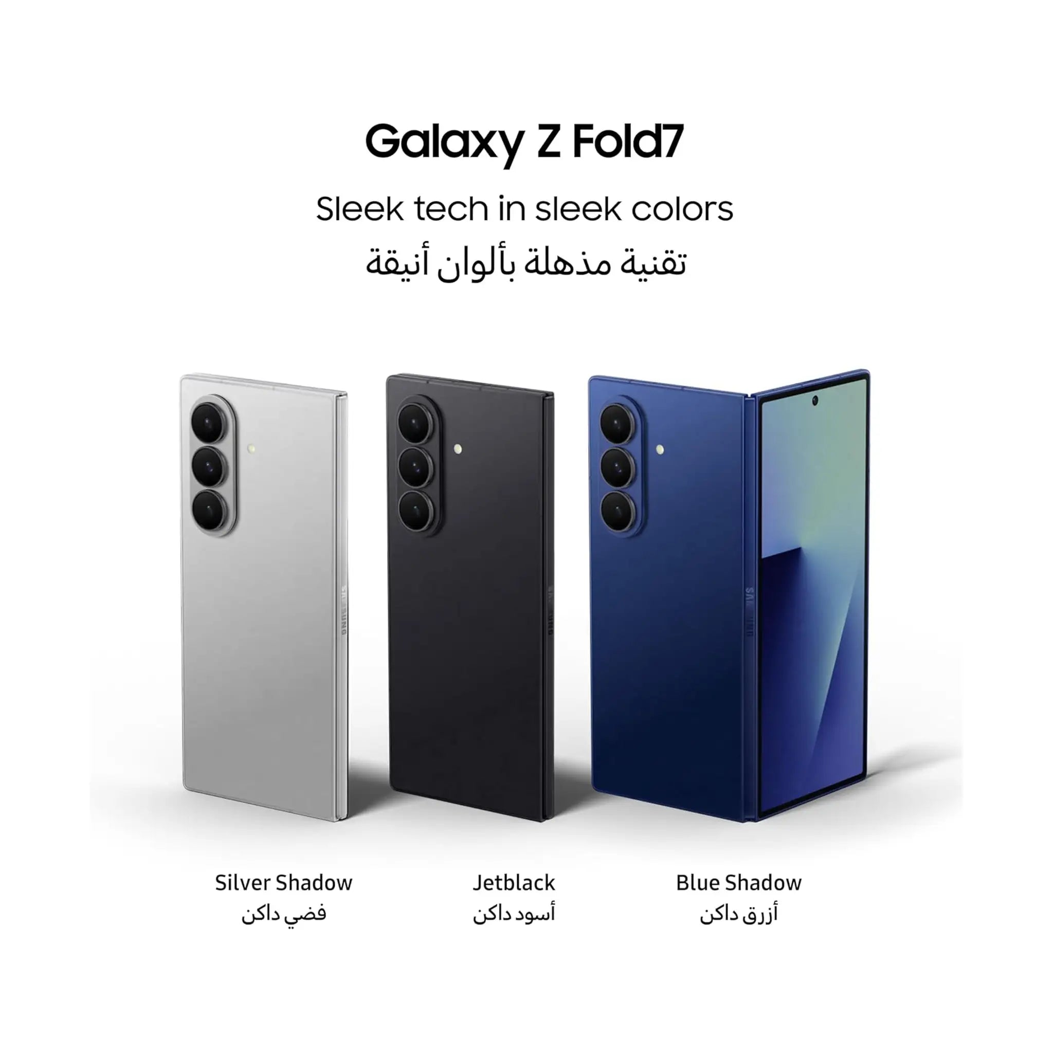 Samsung Galaxy Z Fold7 5G AI Phone – 6.2"/7.6" AMOLED, 200MP Camera, 4400mAh Battery