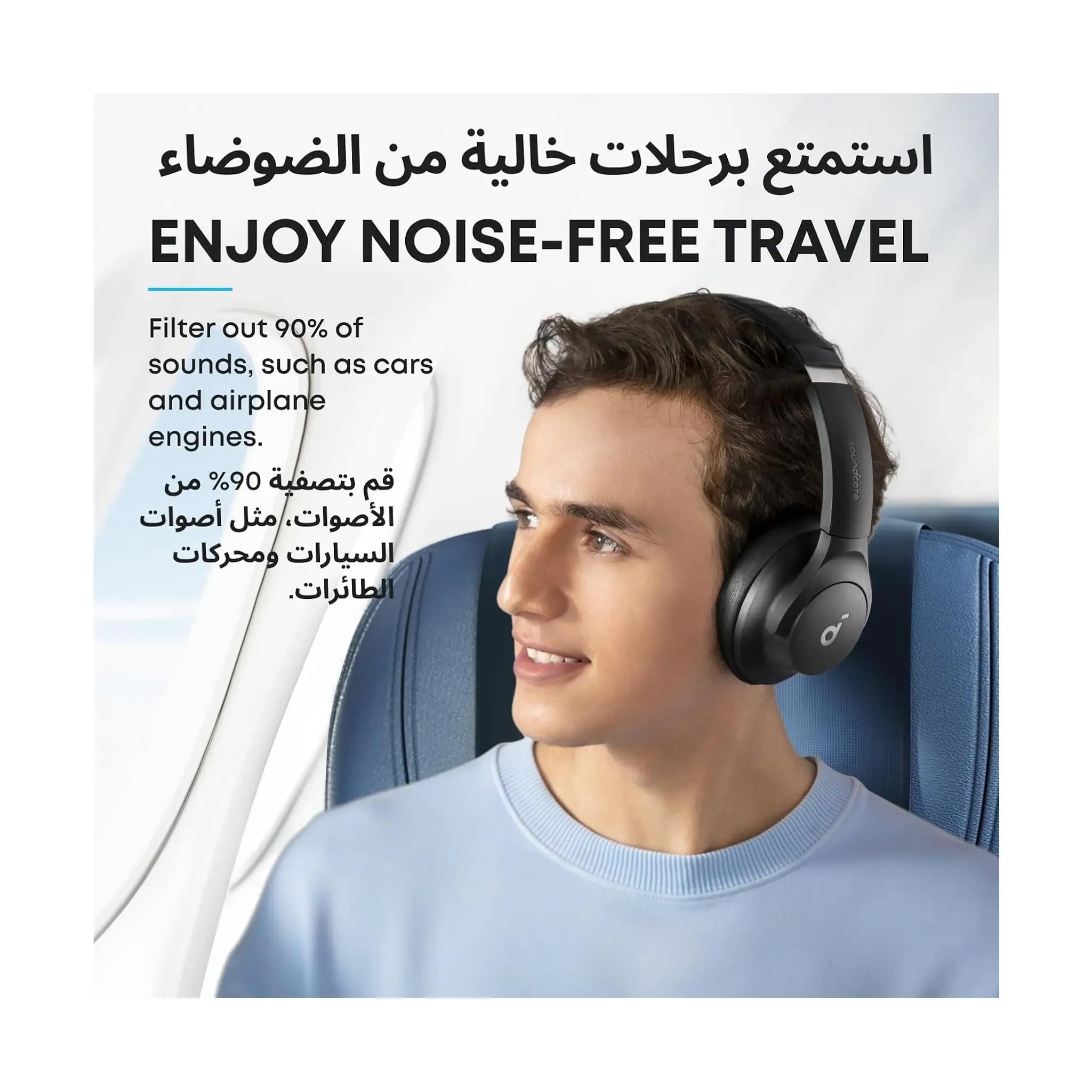 Soundcore by Anker Q20i Bluetooth Headphones