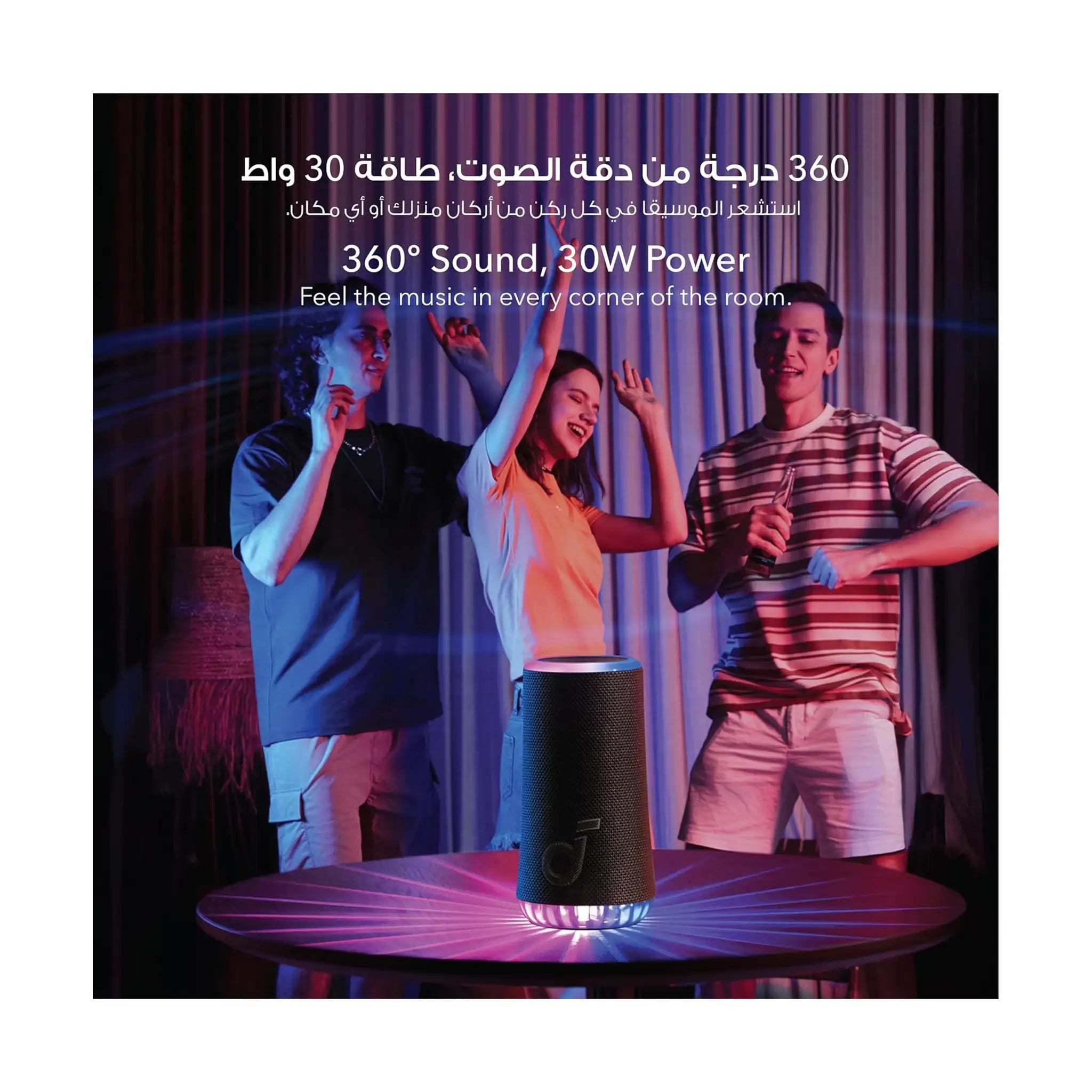 Soundcore Glow - Bluetooth Speaker