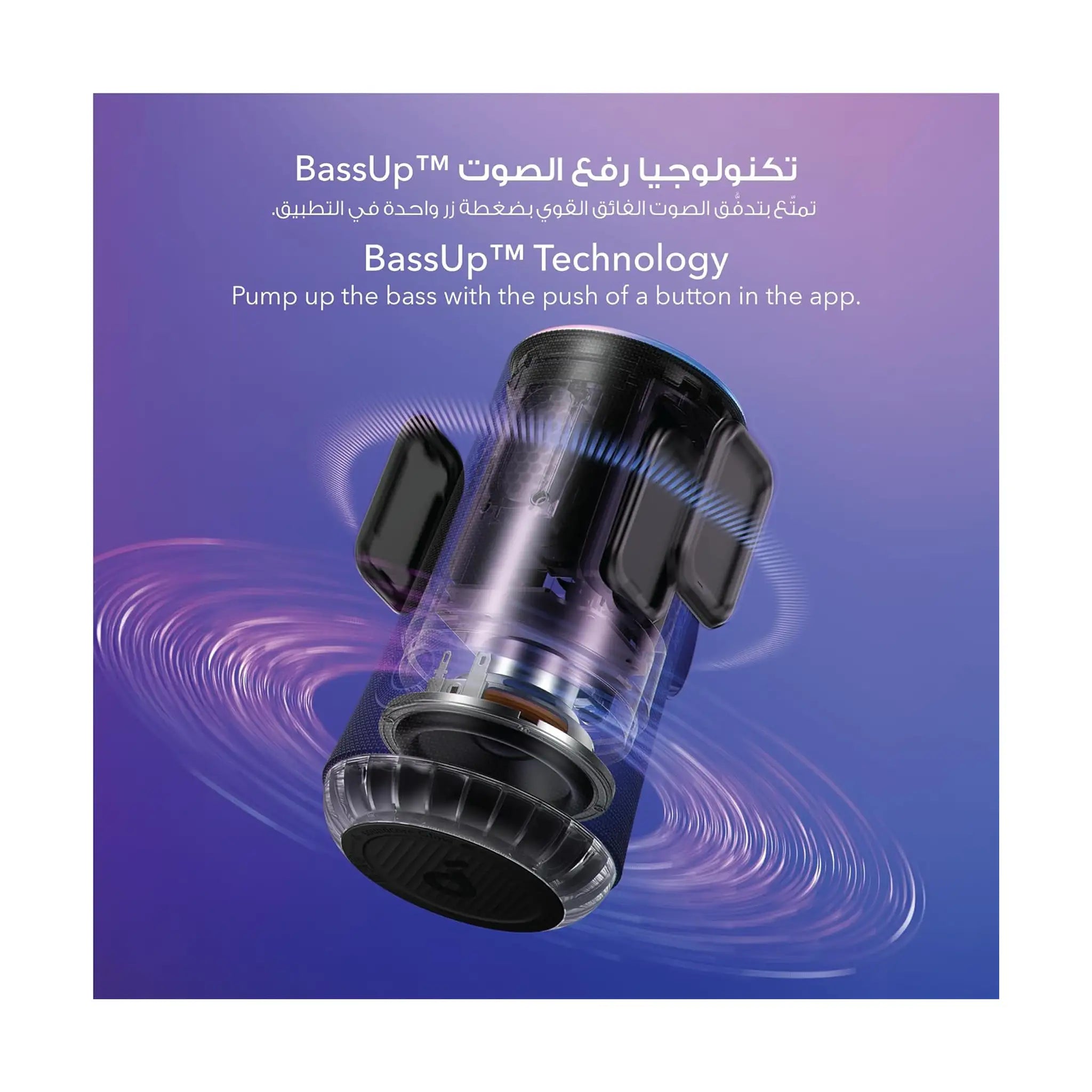 Soundcore Glow - Bluetooth Speaker