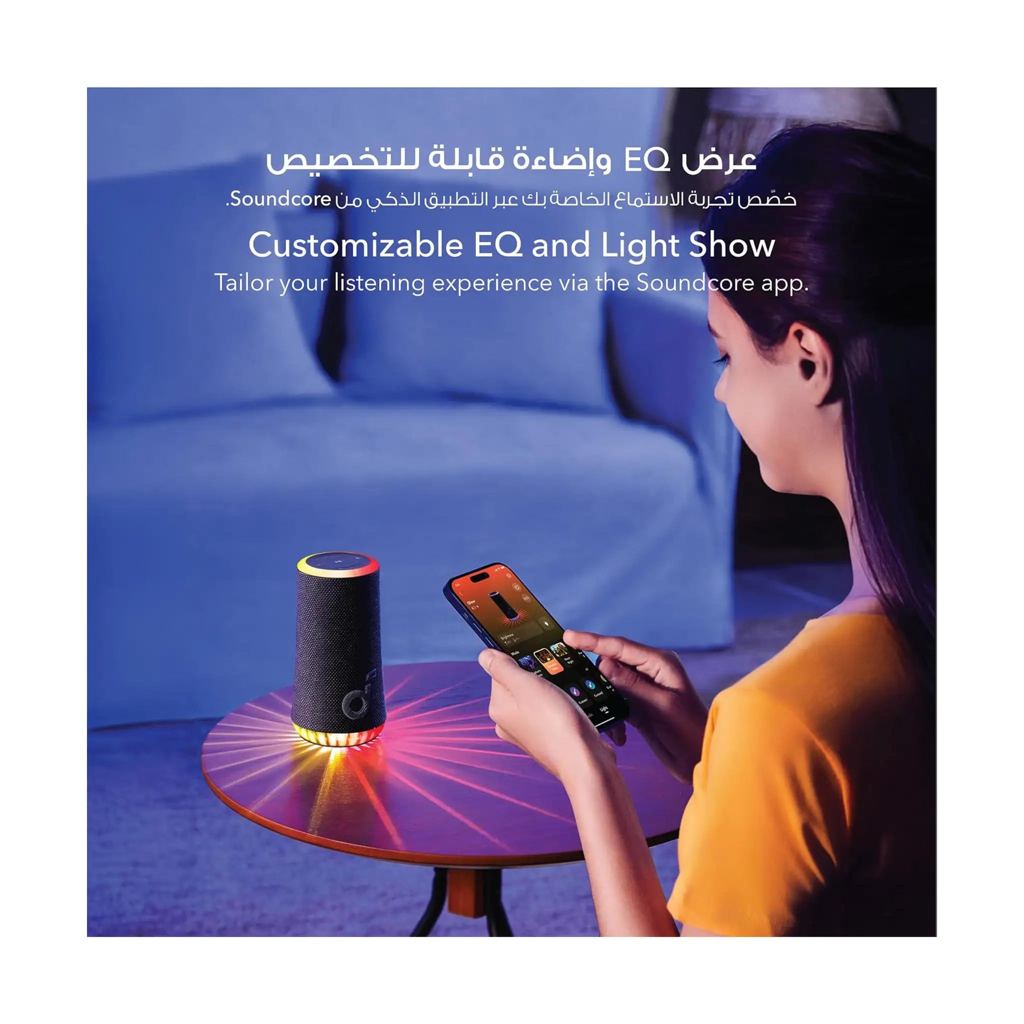 Soundcore Glow - Bluetooth Speaker