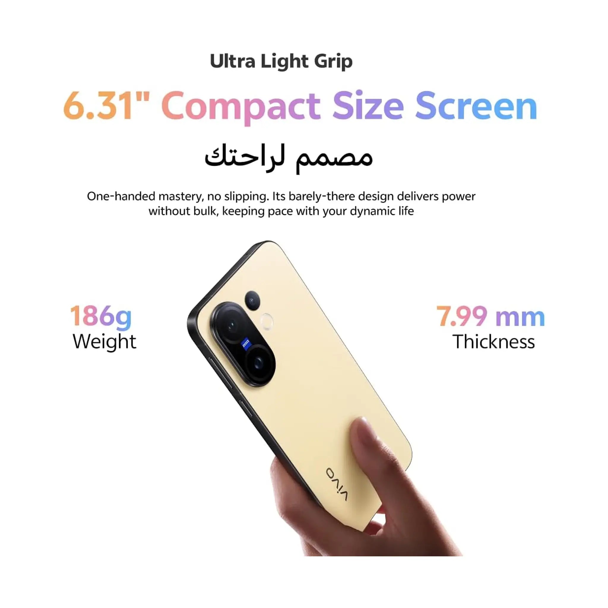 Vivo X200 FE 5G – 12GB RAM, 512GB, AMOLED 120Hz, 50MP ZEISS Camera, 6500mAh – UAE Version