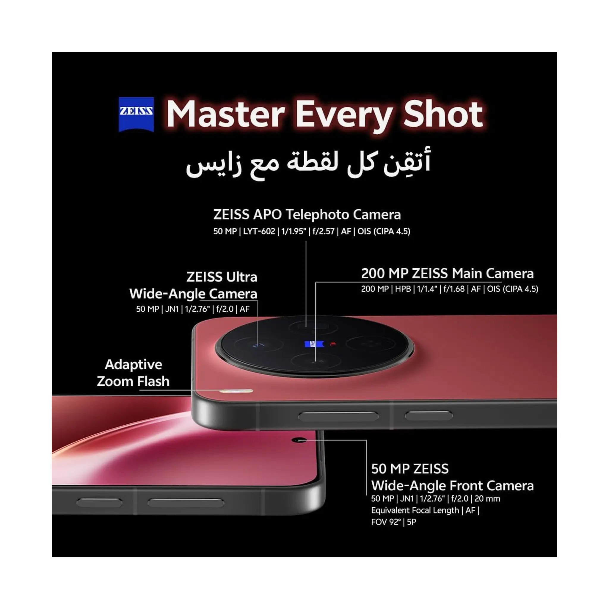 Vivo X300 5G – 512GB, 16GB RAM, AMOLED 120Hz, 200MP ZEISS Camera, MediaTek Dimensity 9500, IP69 – Elite Black