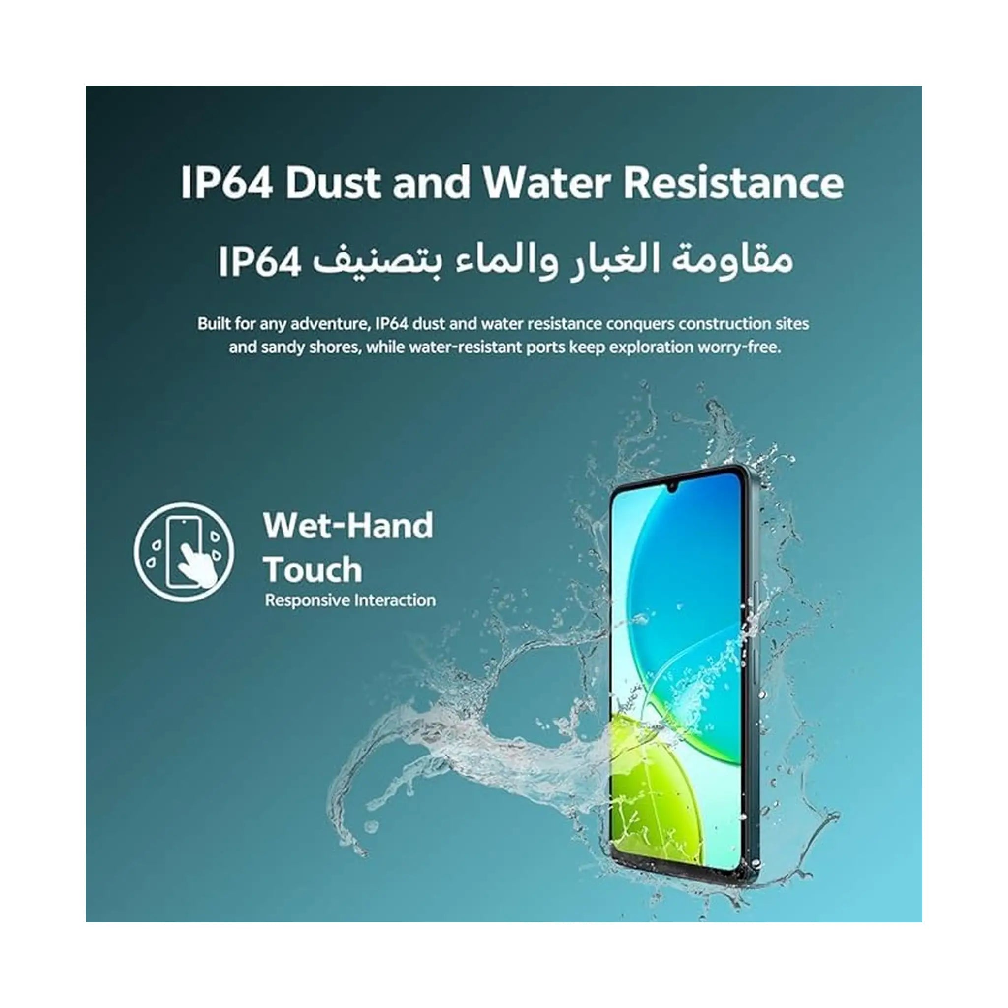 Vivo Y29t AI 5G – 6+6GB RAM, 256GB, 50MP Camera, 6.74" HD+ Display, IP64 – Middle East Version