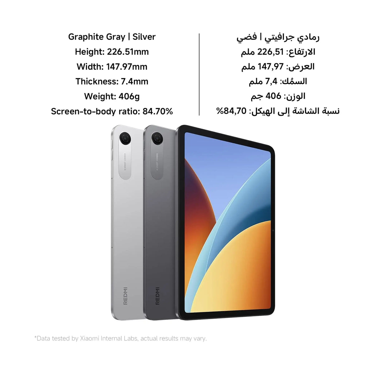 Xiaomi Redmi Pad 2 9.7 Tablet – 9.7" 2K, 4GB RAM, 128GB, 7600mAh battery, Cover Included
