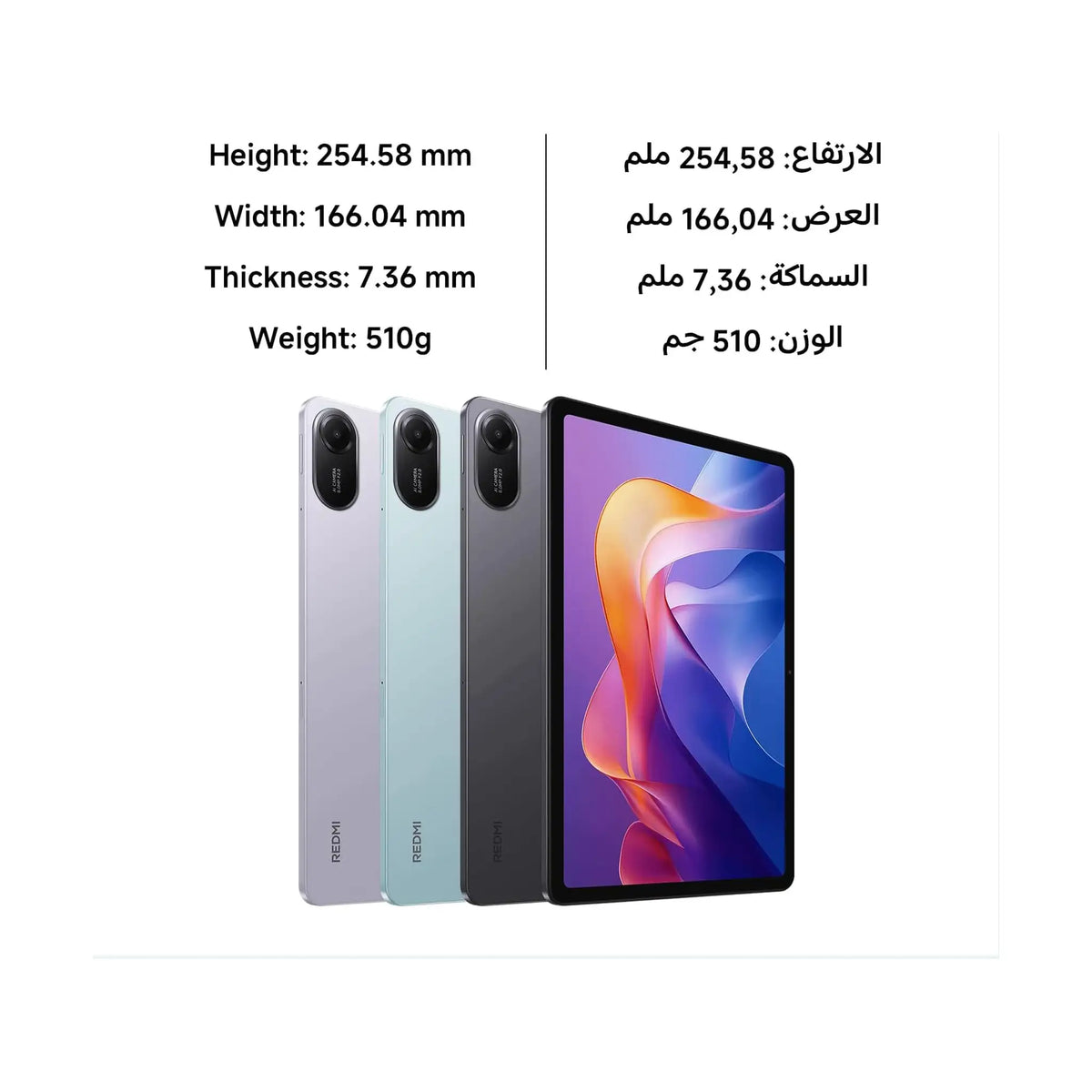 Xiaomi Redmi Pad 2 Tablet – 11" 2.5K 90Hz, MediaTek Helio G100-Ultra, 9000mAh battery