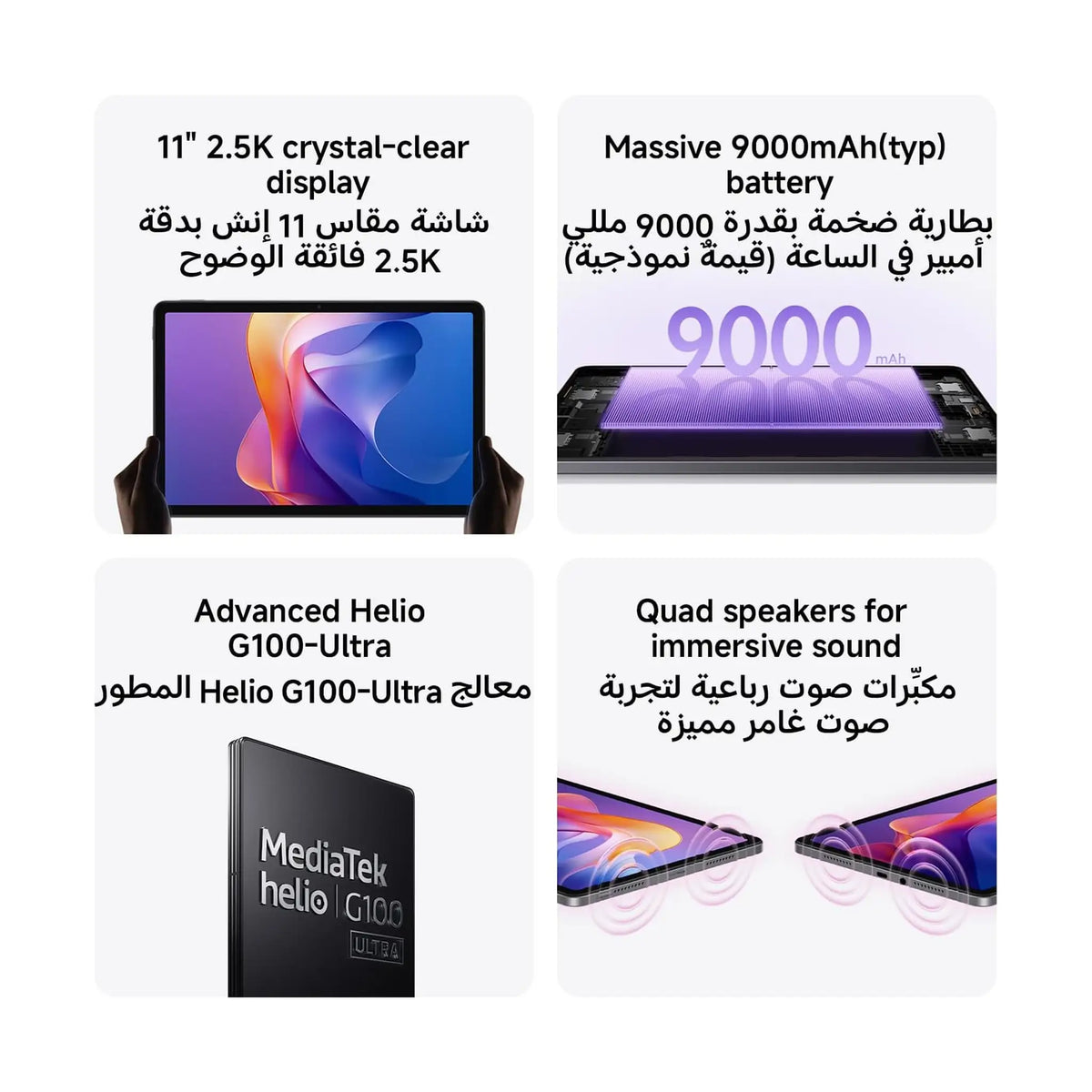 Xiaomi Redmi Pad 2 Tablet – 11" 2.5K 90Hz, MediaTek Helio G100-Ultra, 9000mAh battery