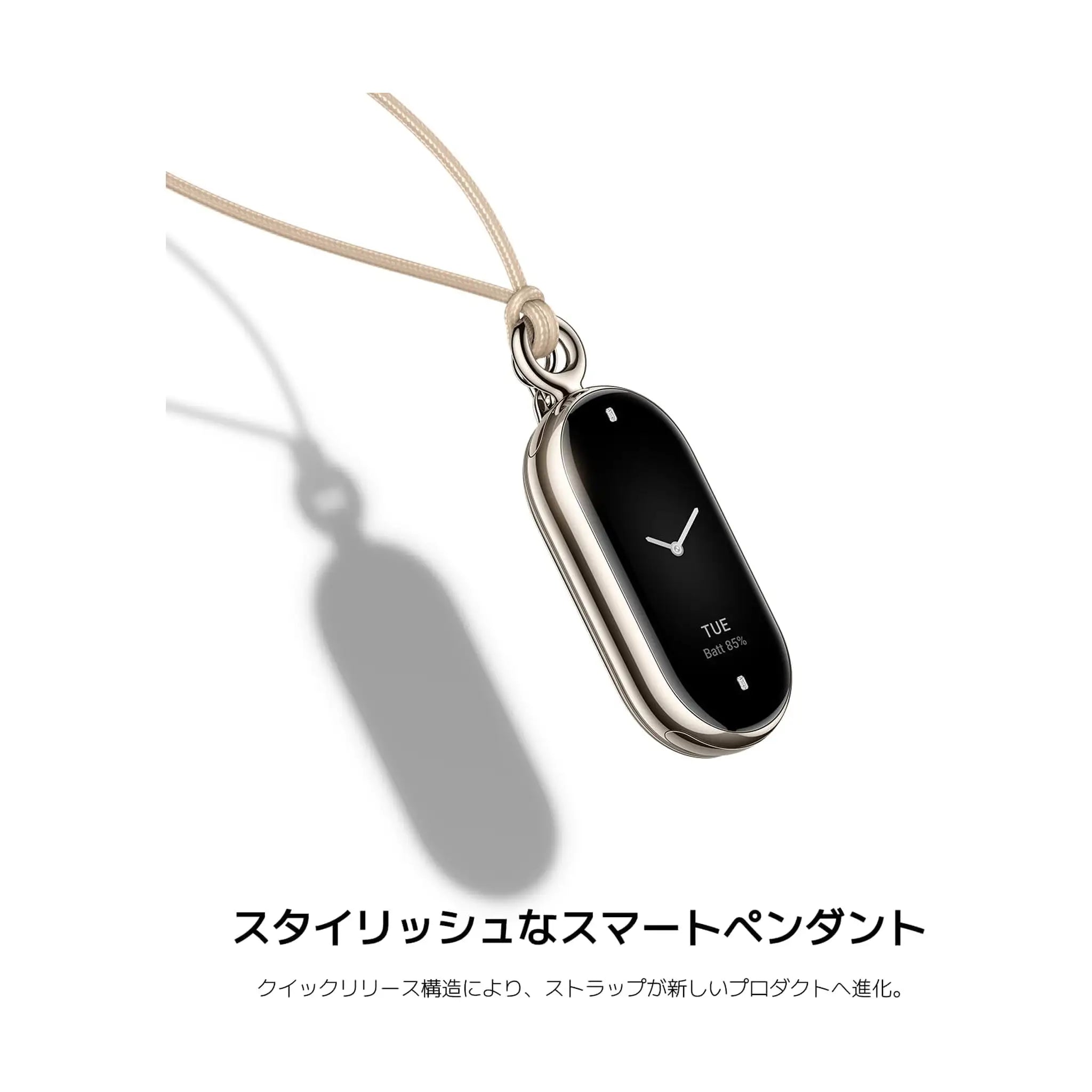 Xiaomi Smart Band 8 Exclusive Accessory - Pendant
