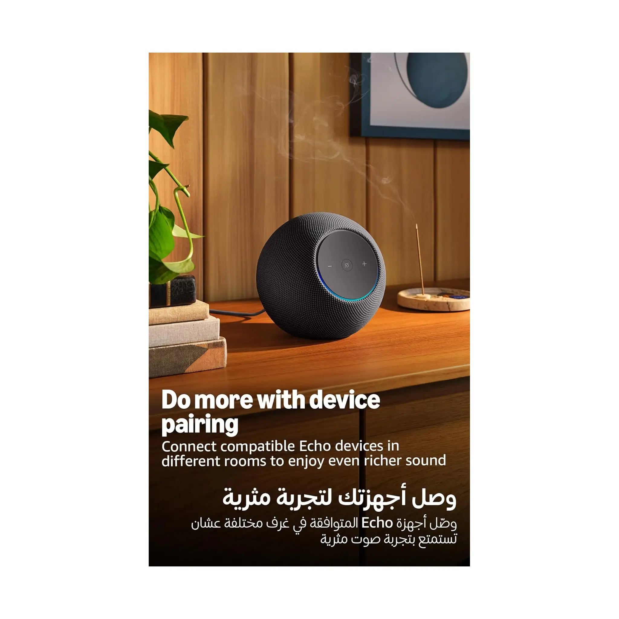 Amazon Echo Studio (2025) – Spatial Audio, Dolby Atmos, Alexa Smart Speaker