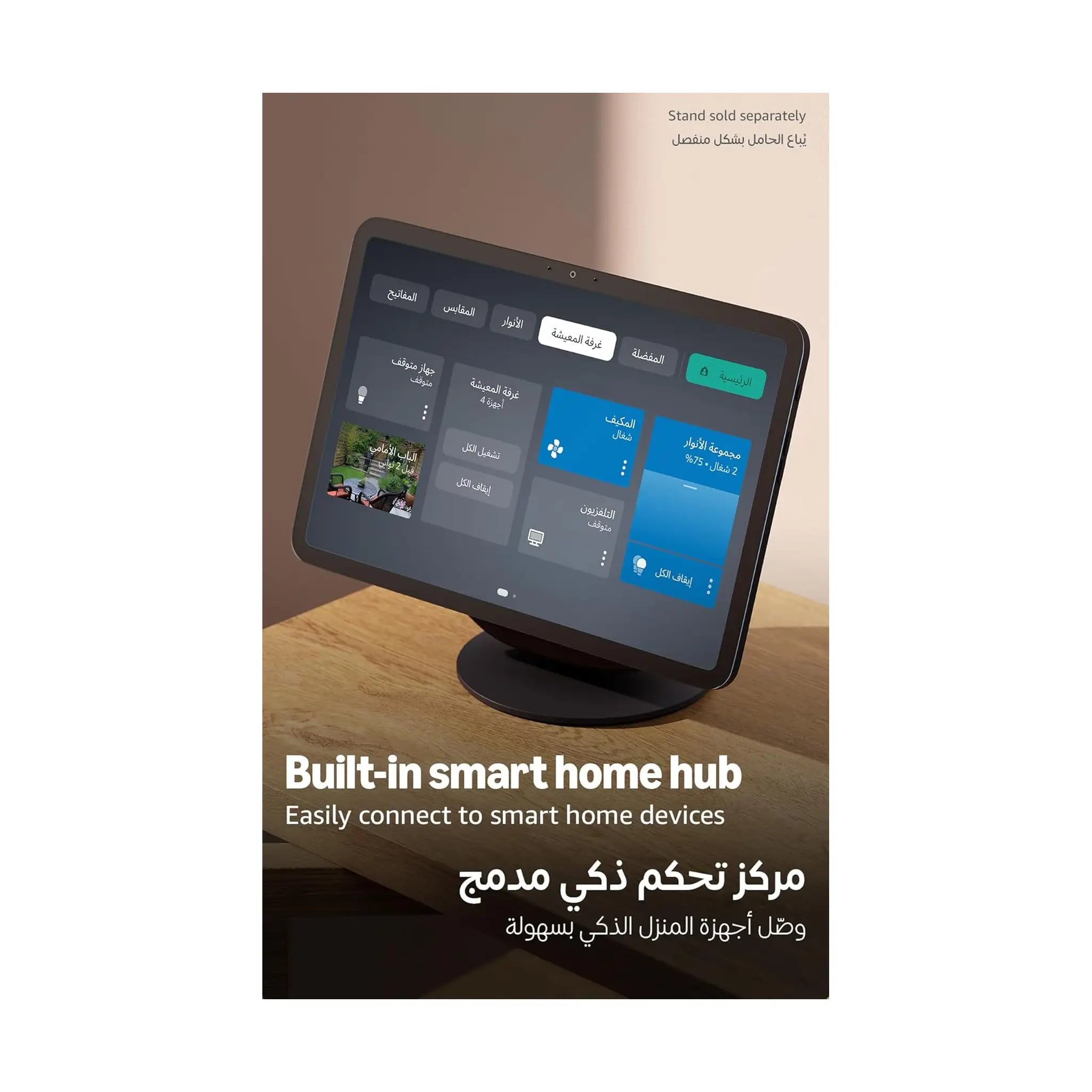 Amazon Echo Show 11 – 11" Full HD Smart Display with Alexa