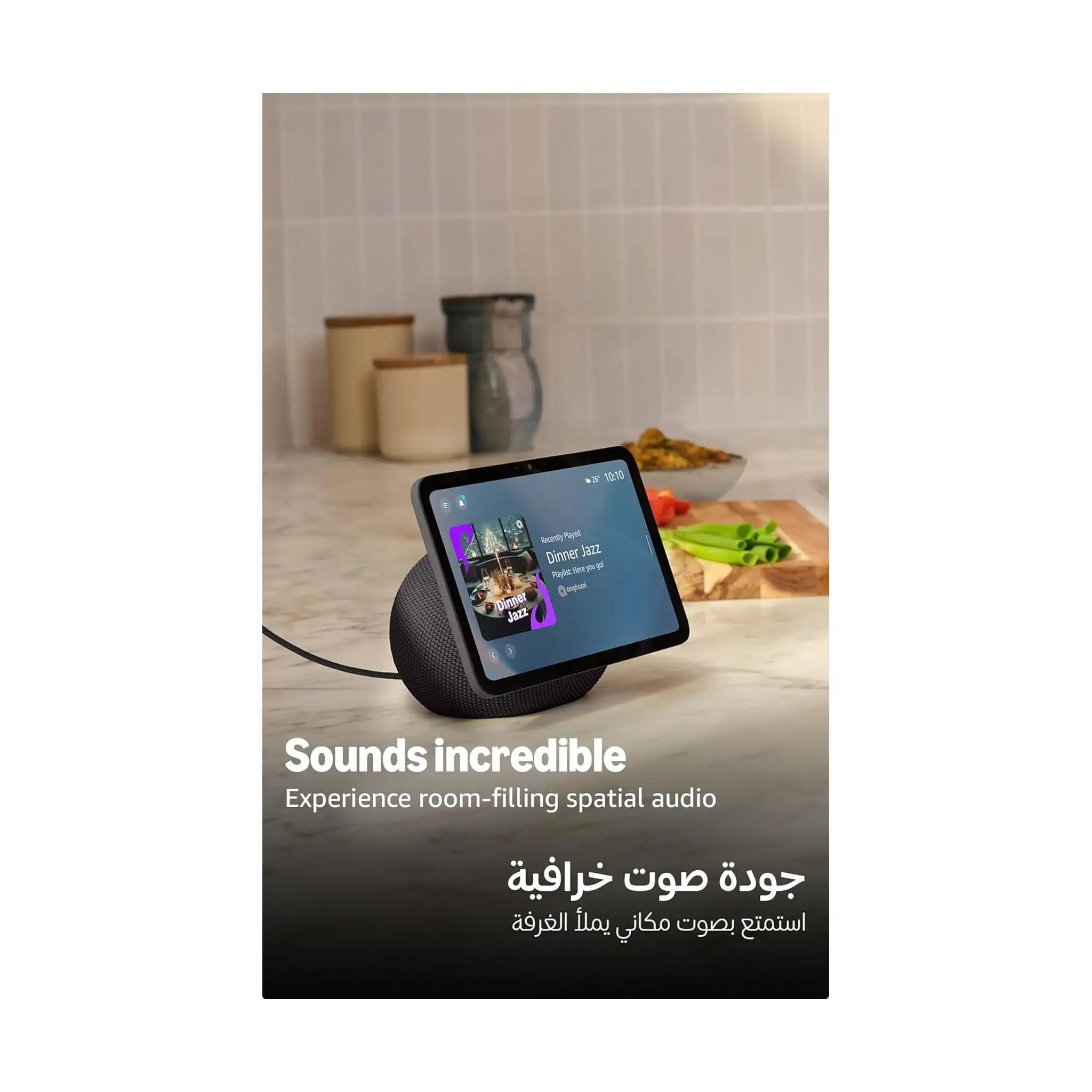 Amazon Echo Show 8 (2025) – 8.7" HD Display, Spatial Audio, Alexa