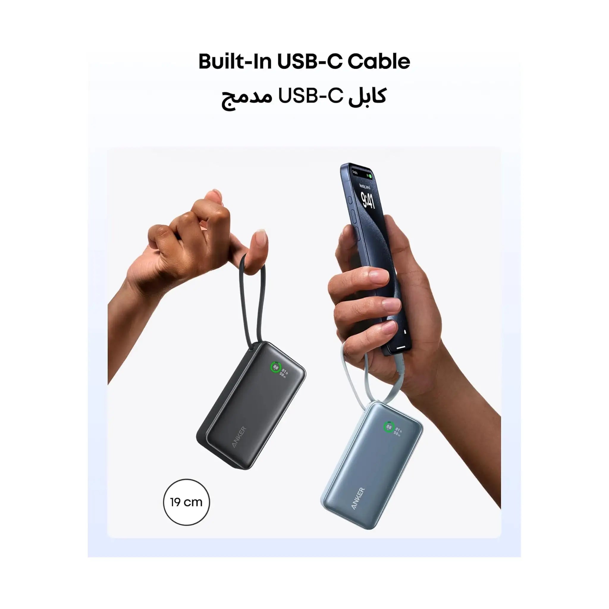 Anker Nano Power Bank 10,000mAh – Built-In USB-C Cable, 30W Output