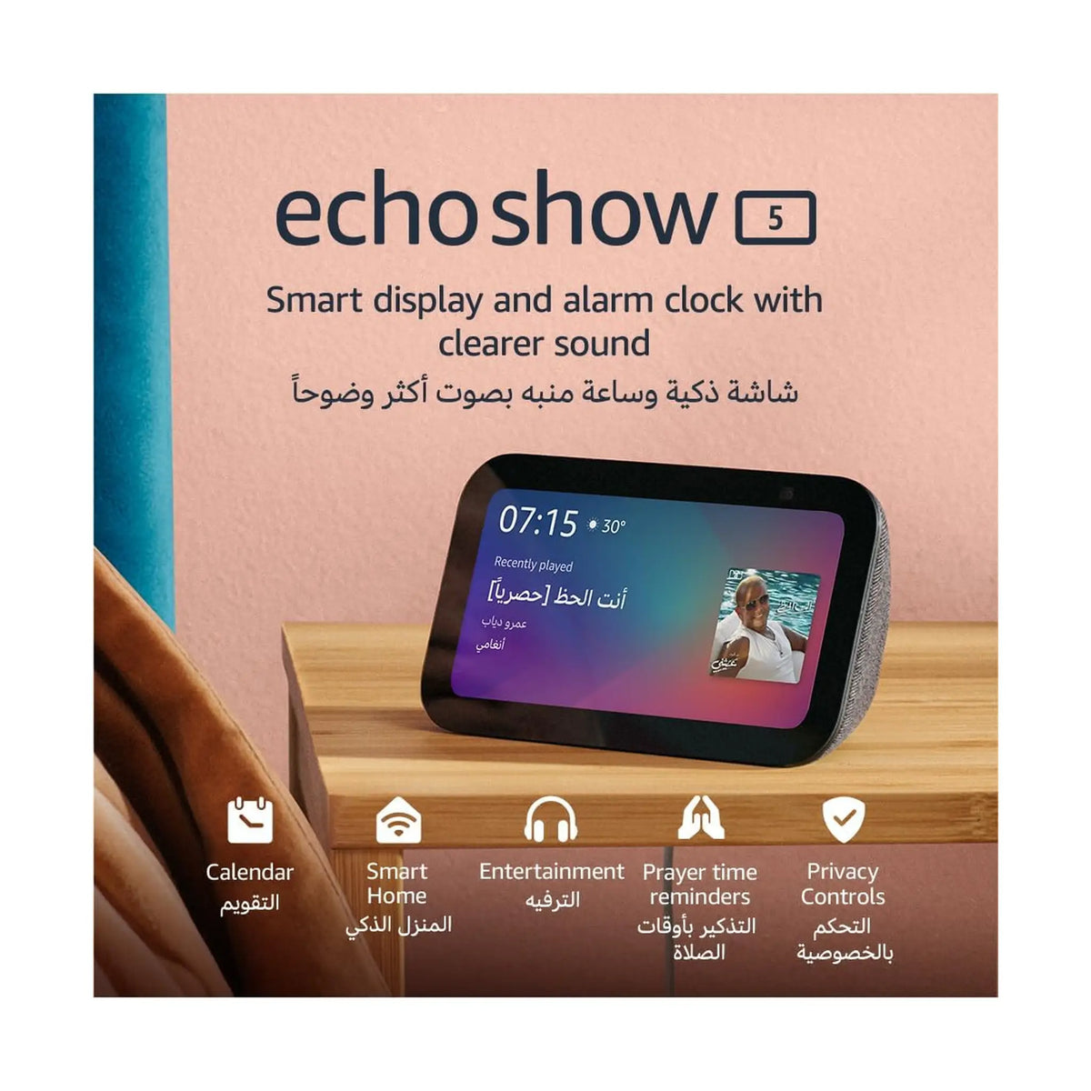 Amazon Echo Show 5 (3rd Gen, 2023 release) - Smart Speaker