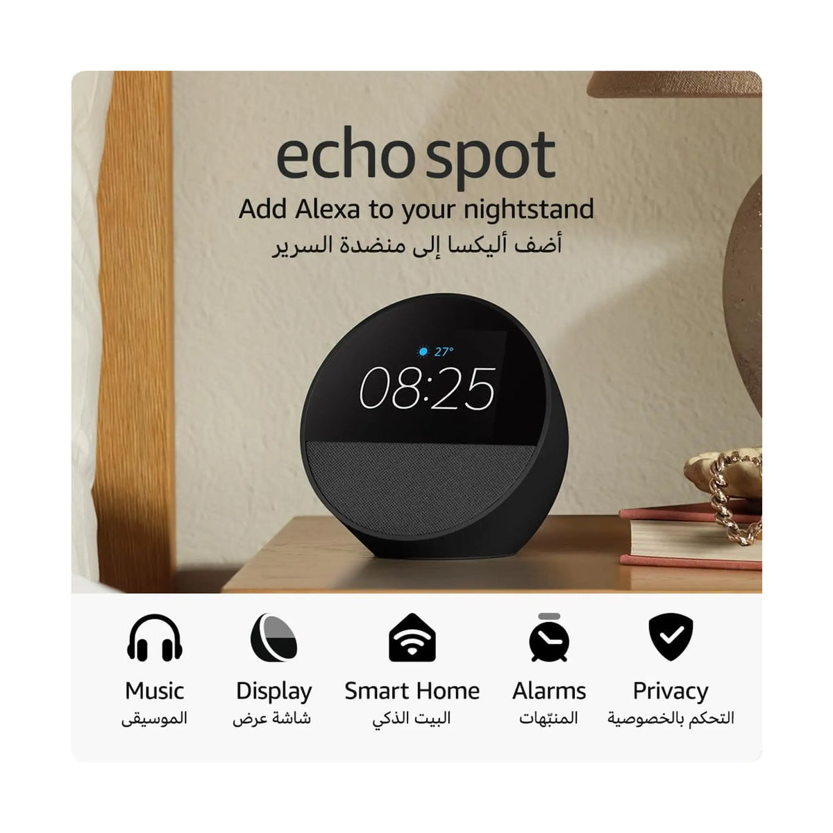 Amazon Echo Spot (2024 release) - Smart Speaker