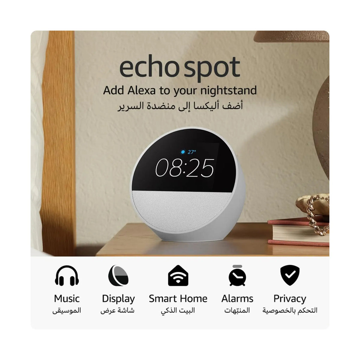 Amazon Echo Spot (2024 release) - Smart Speaker
