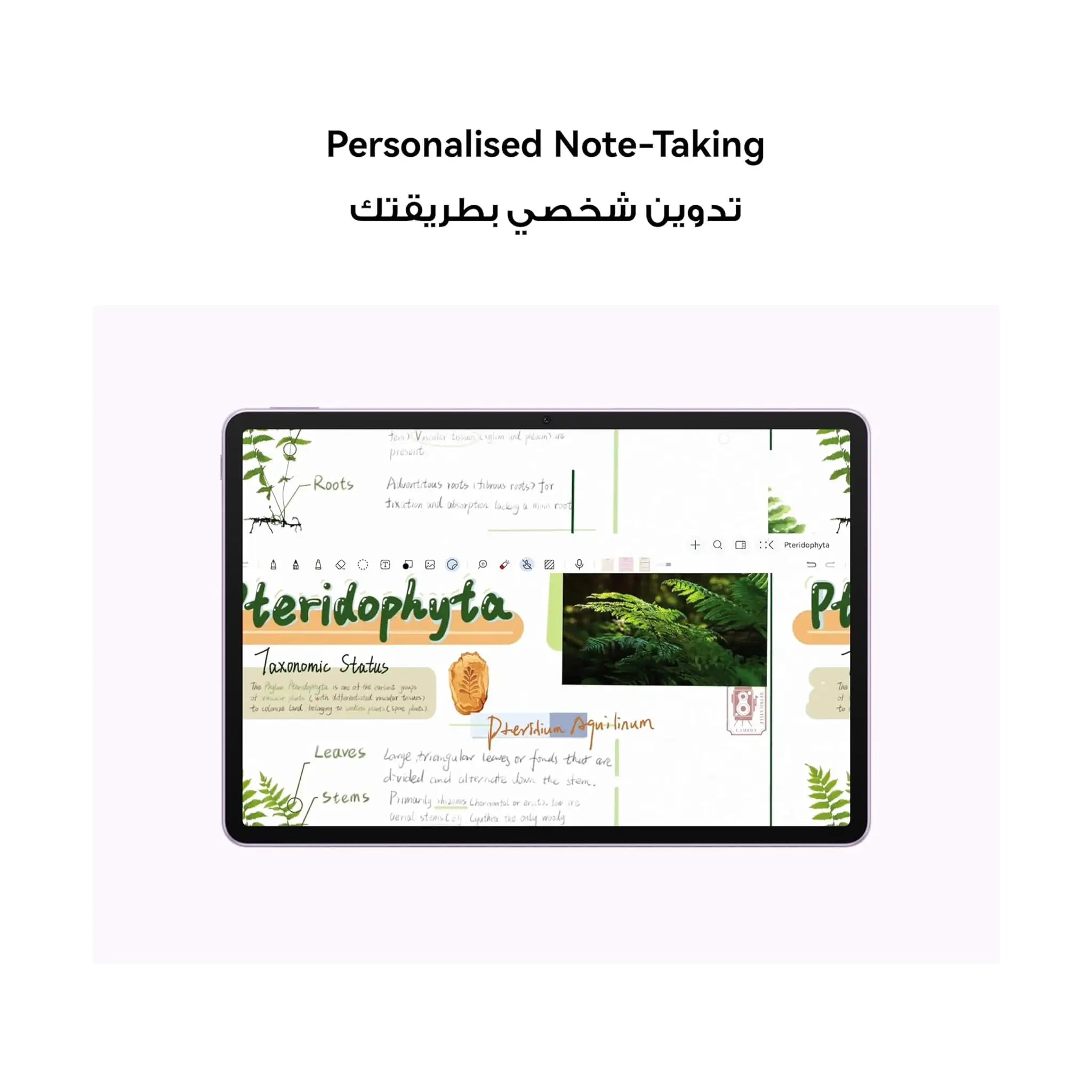 HUAWEI MatePad 11.5" 2025 Tablet