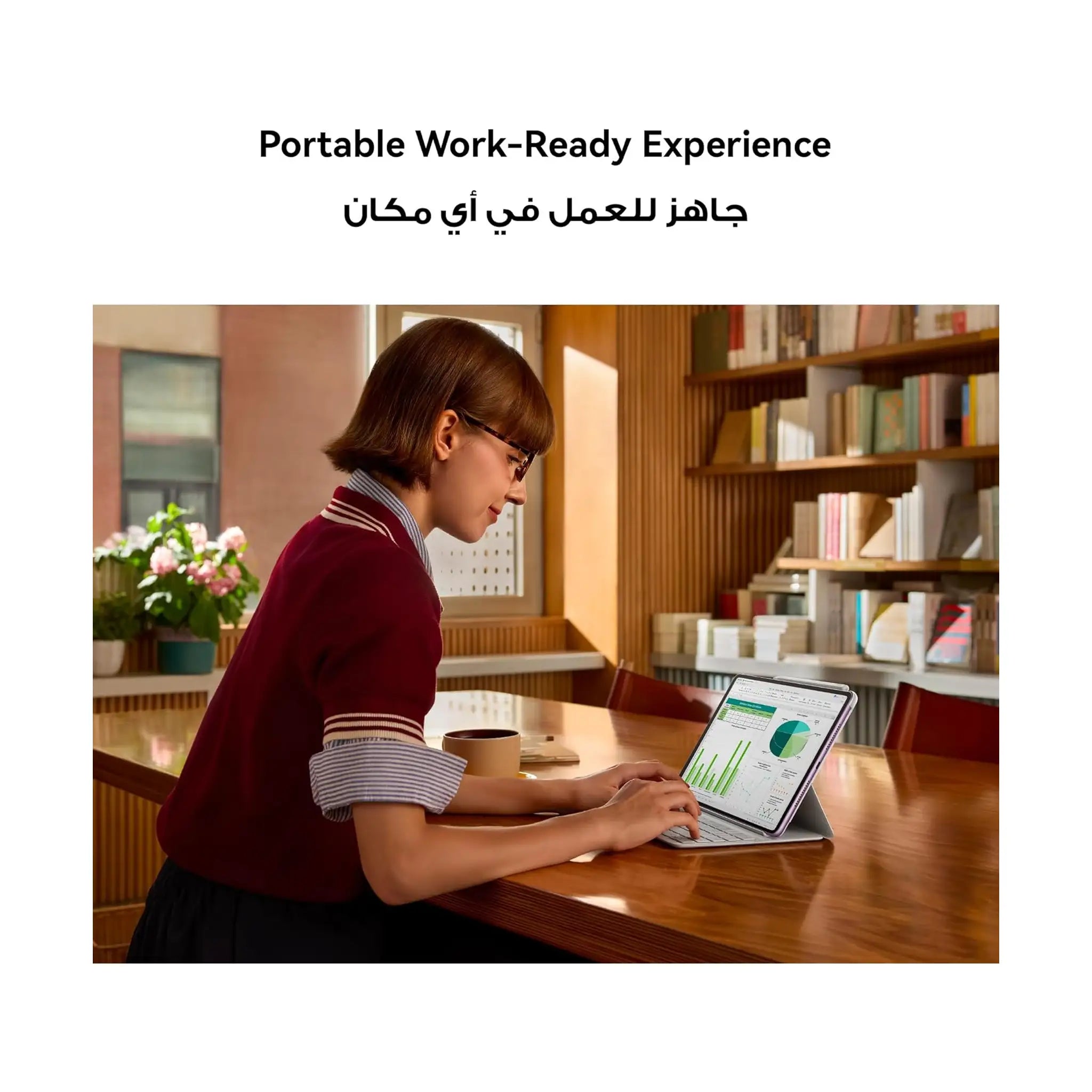 HUAWEI MatePad 11.5" 2025 Tablet