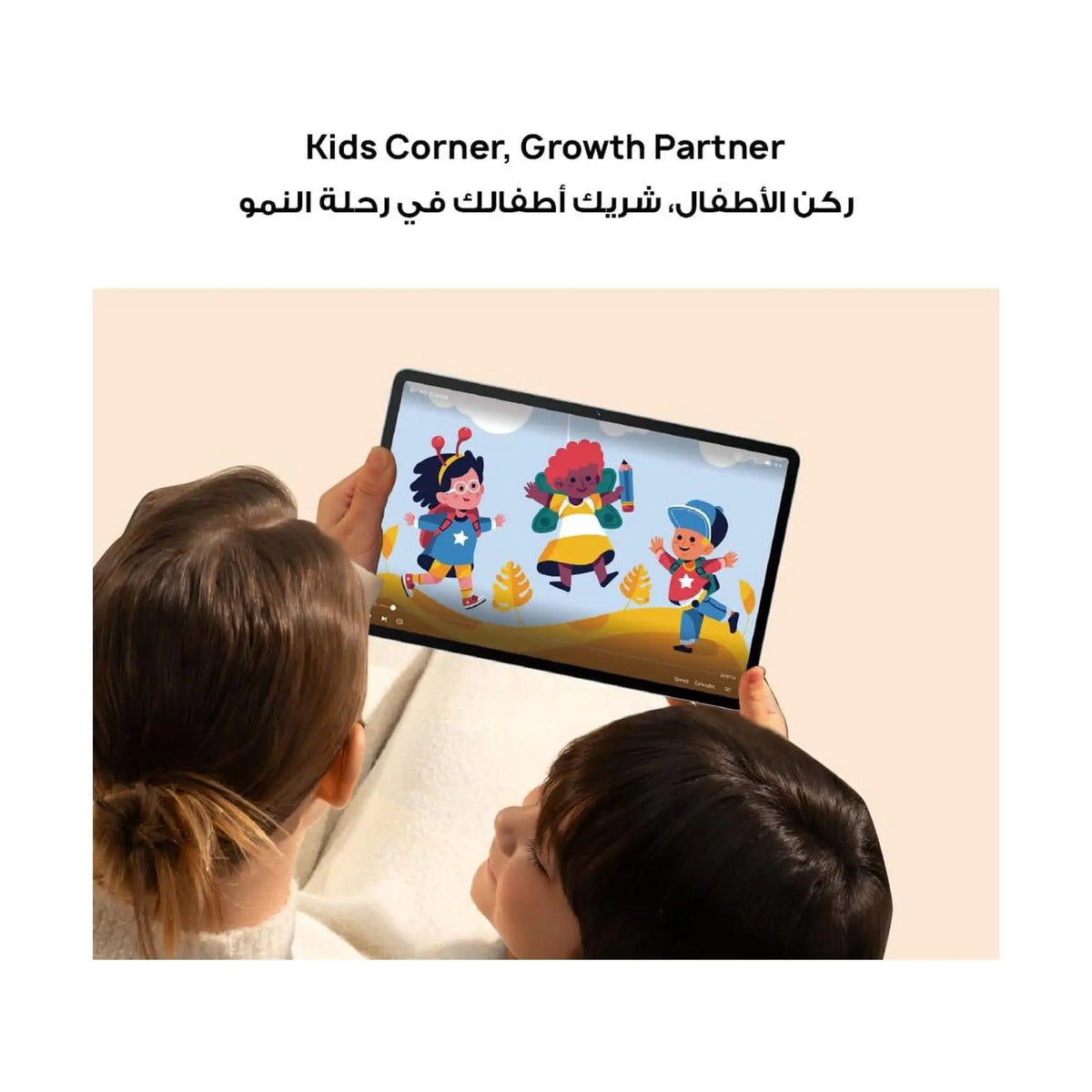 HUAWEI MatePad SE 11 Tablet – 11" Eye Comfort Display, 8GB RAM, 128GB, Wi-Fi, Nebula Grey