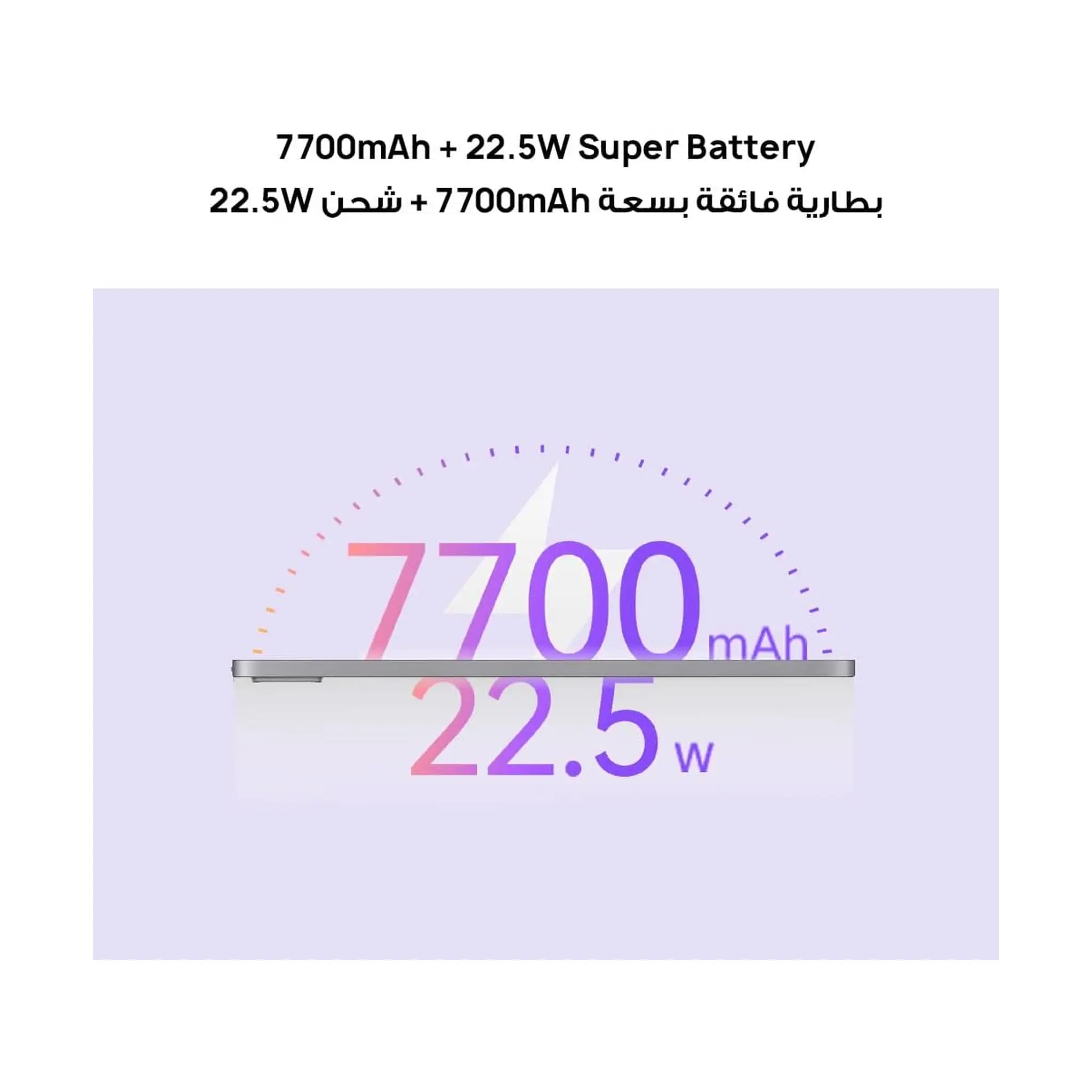 HUAWEI MatePad SE 11" Tablet (Wi‑Fi)