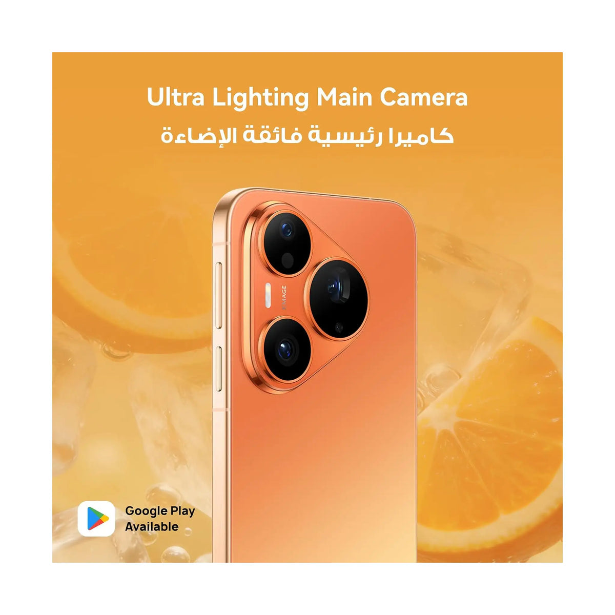 HUAWEI Pura 90s Pro 5.5G AI – 12GB RAM, 256GB Storage – With FreeBuds Pro 5
