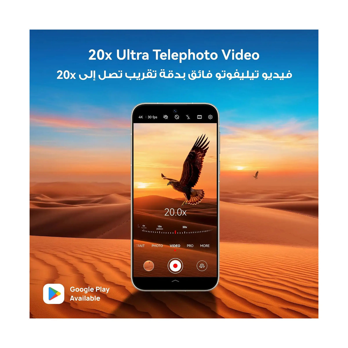 HUAWEI Pura 90s Pro Max 5.5G AI – 12GB RAM, 512GB Storage – With FreeBuds Pro 5