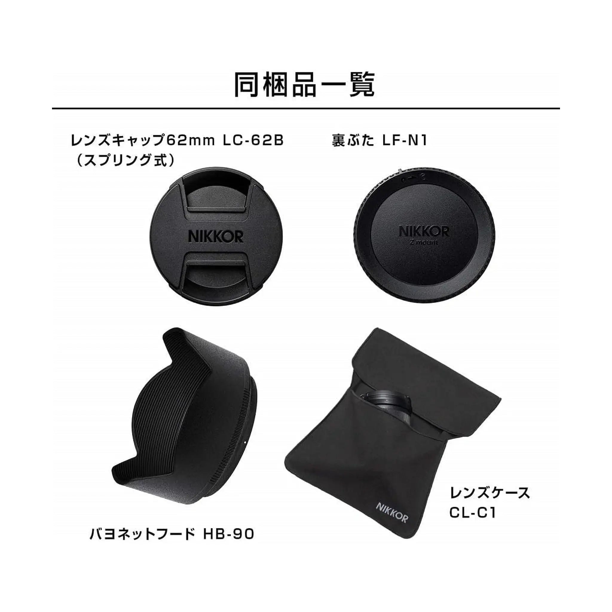 JMA001DA Z 50 mm f/1.8S Z Mount Lens