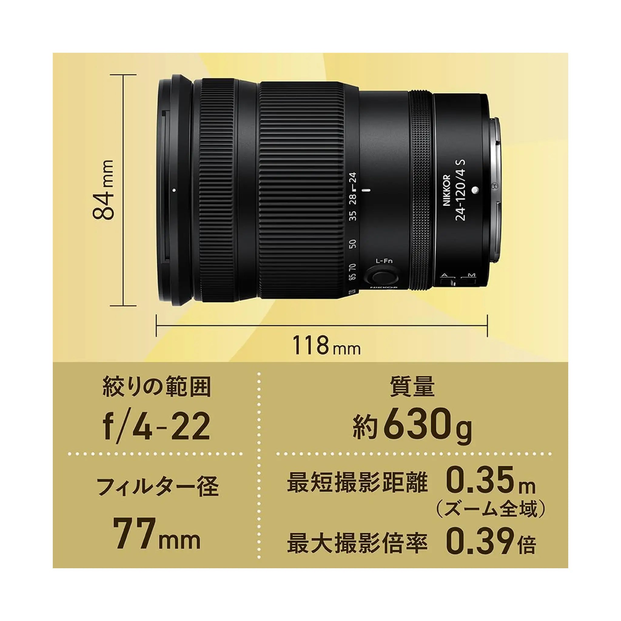 NIKKOR Z 24-120 mm f/4 S Lens