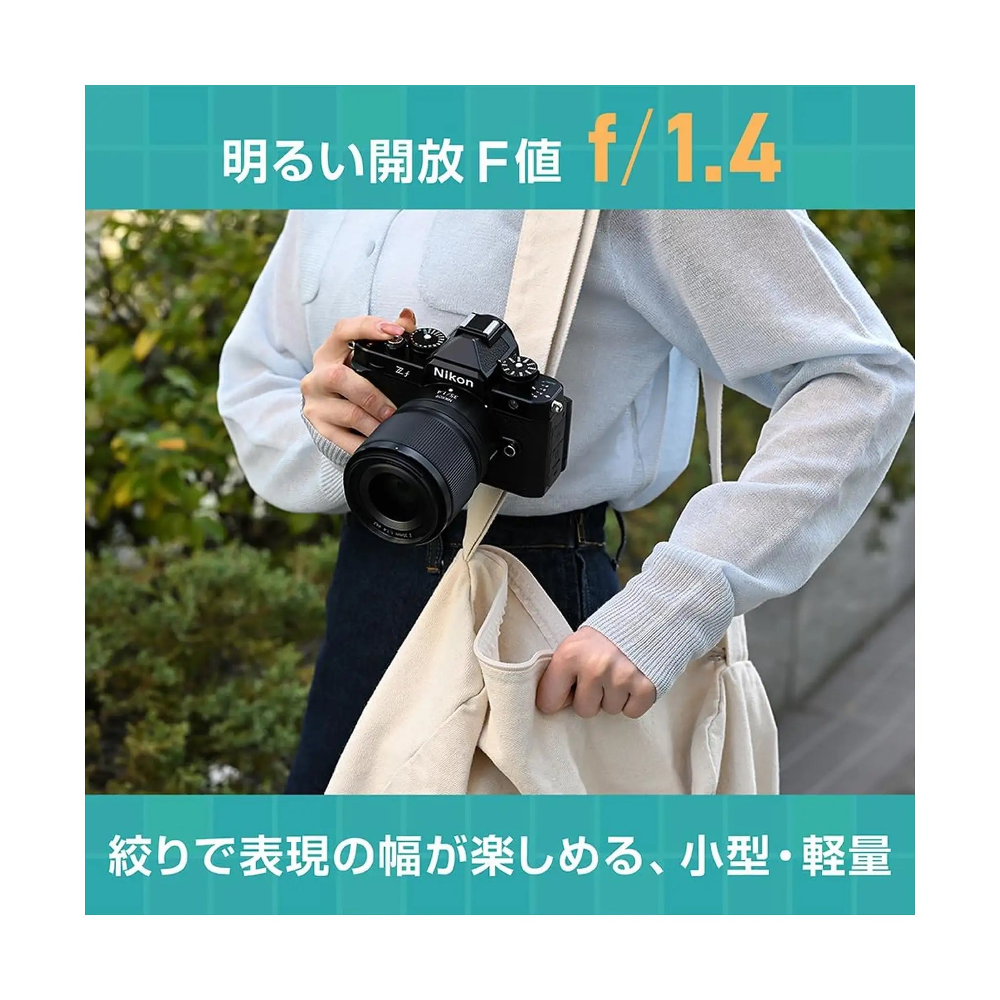 NIKKOR Z 35 mm f/1.4 Lens