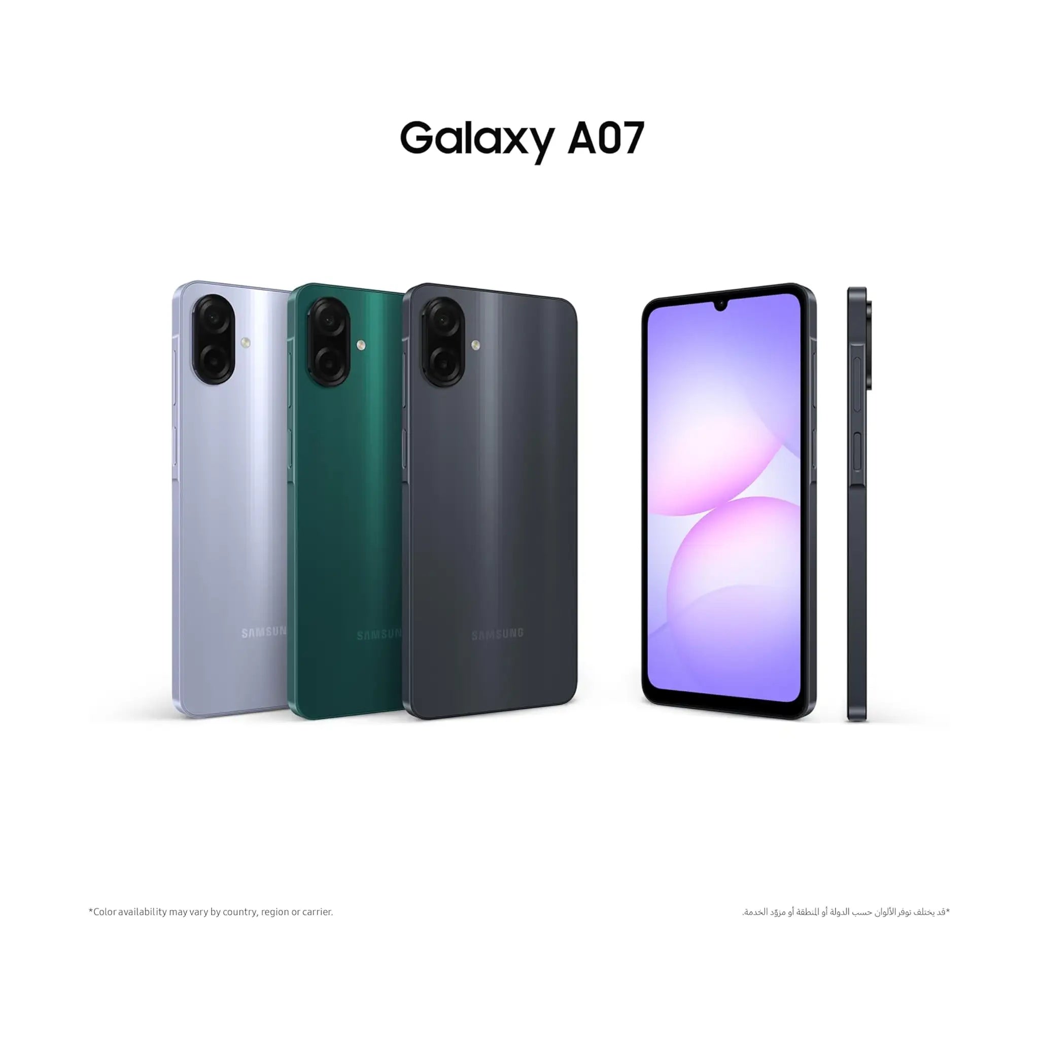 Samsung Galaxy A07 - LTE (4G)