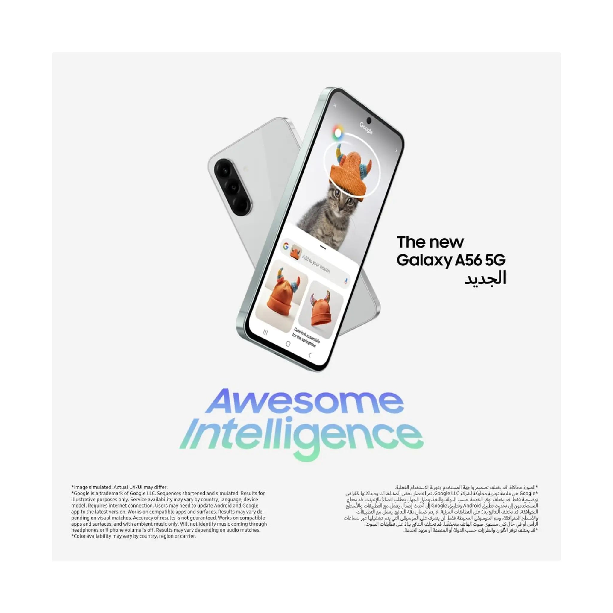 Samsung Galaxy A56 5G – Android Smartphone