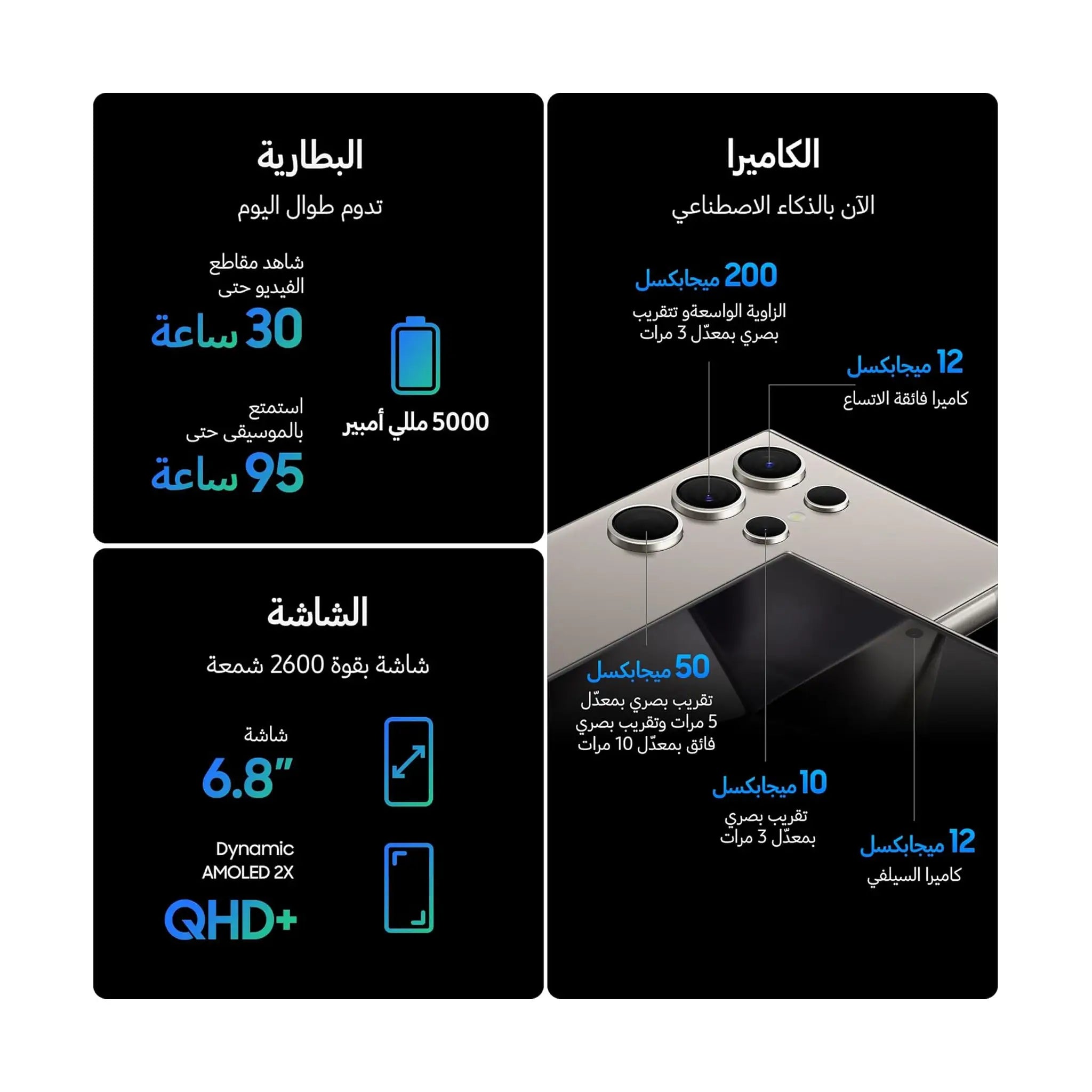 #Color_Titanium Blue