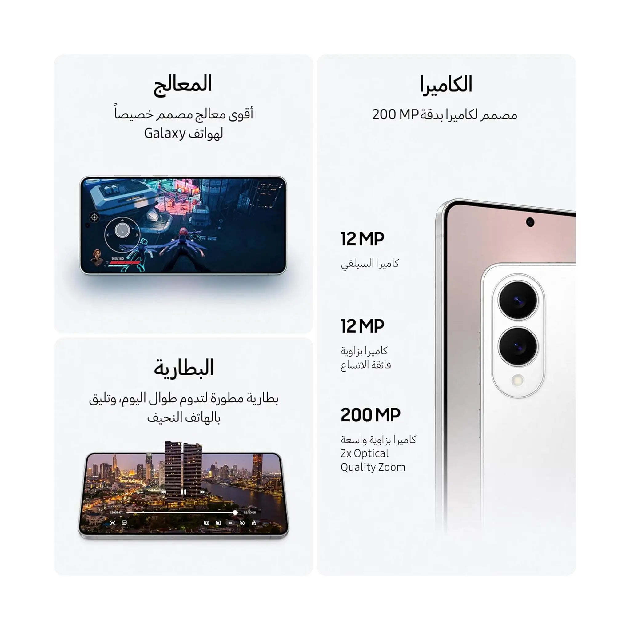 Samsung Galaxy S25 Edge – AI Smartphone, 256GB, 12GB RAM, 200MP Camera