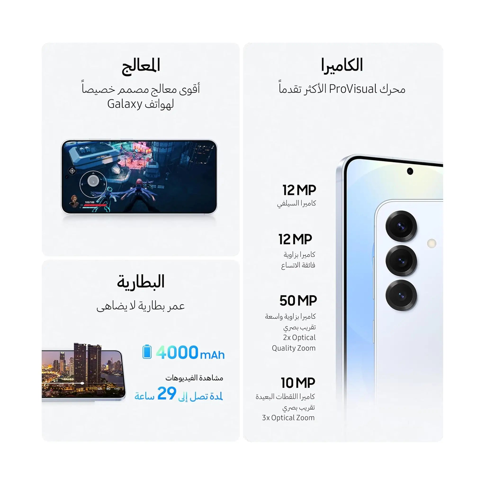 Samsung Galaxy S25 AI Phone - 50MP Camera - Long Battery Life
