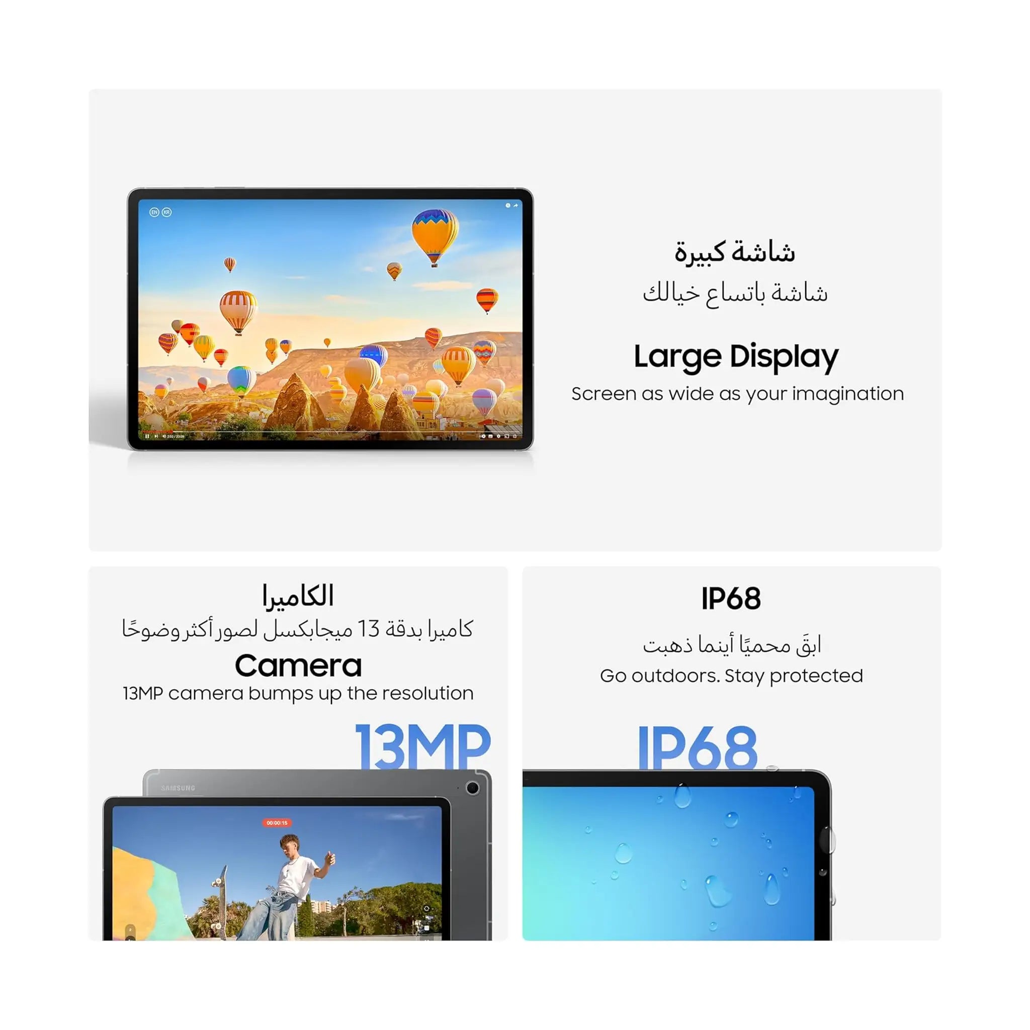 Samsung Galaxy Tab S10 FE – 10.9" Android Tablet with S Pen