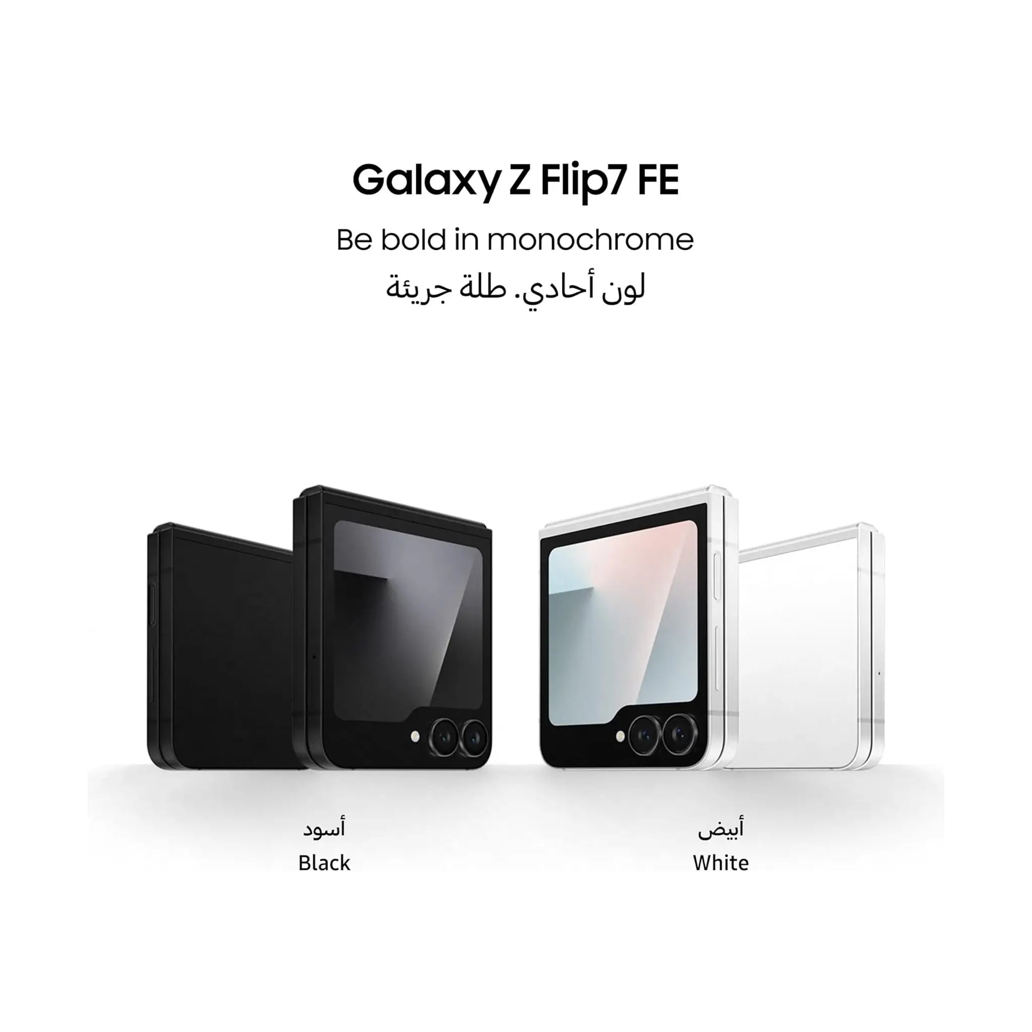 Samsung Galaxy Z Flip7 FE – 256GB, 8GB RAM, Foldable AI Smartphone