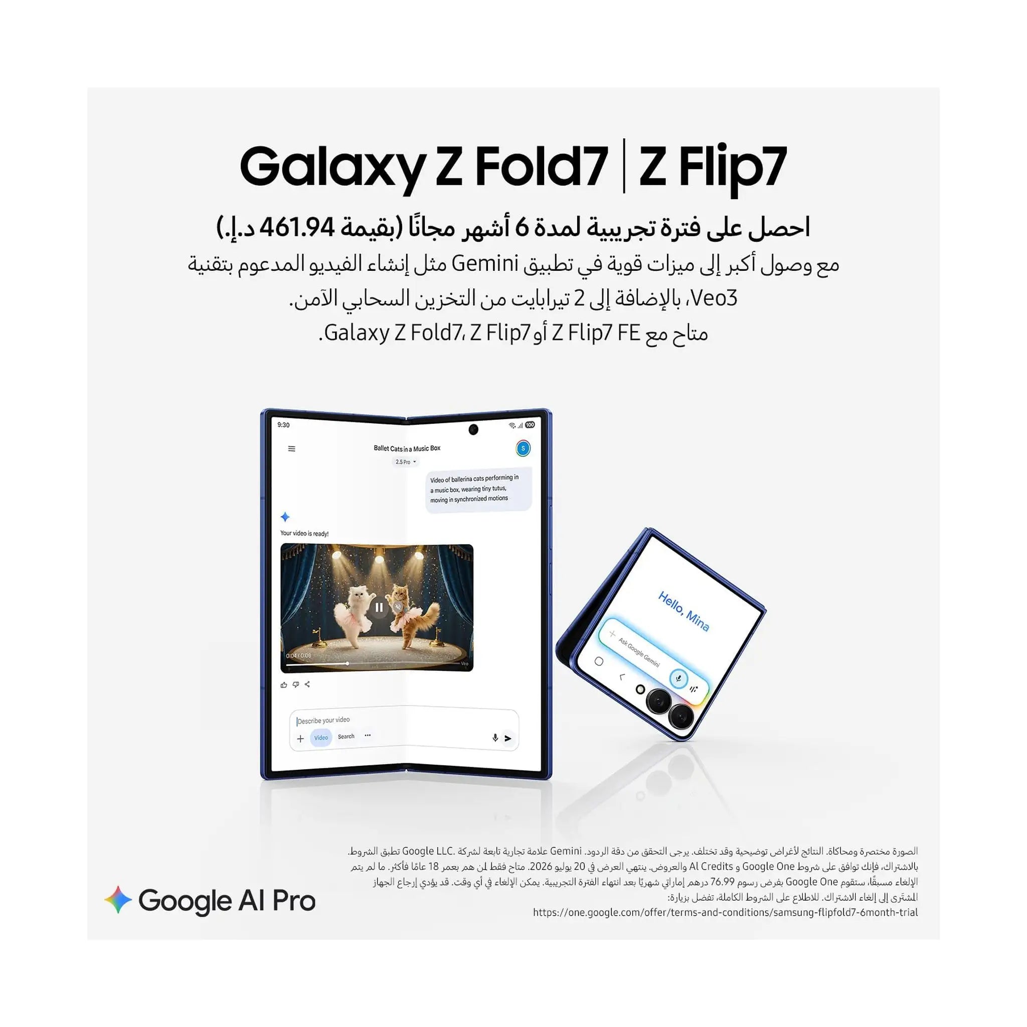 Samsung Galaxy Z Fold7 5G AI Phone – 6.2"/7.6" AMOLED, 200MP Camera, 4400mAh Battery