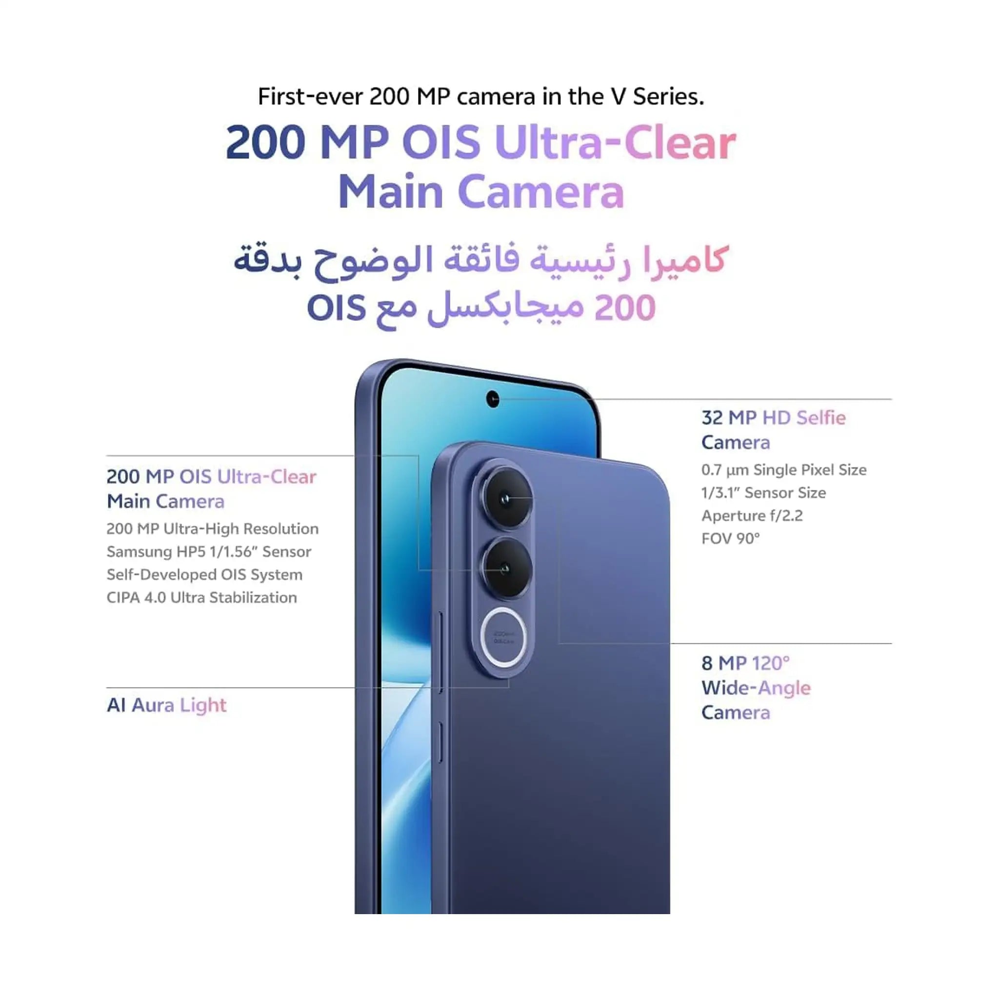 vivo V70 FE 5G Smartphone – 256GB Storage, 120Hz AMOLED, 7000mAh, IP68/IP69