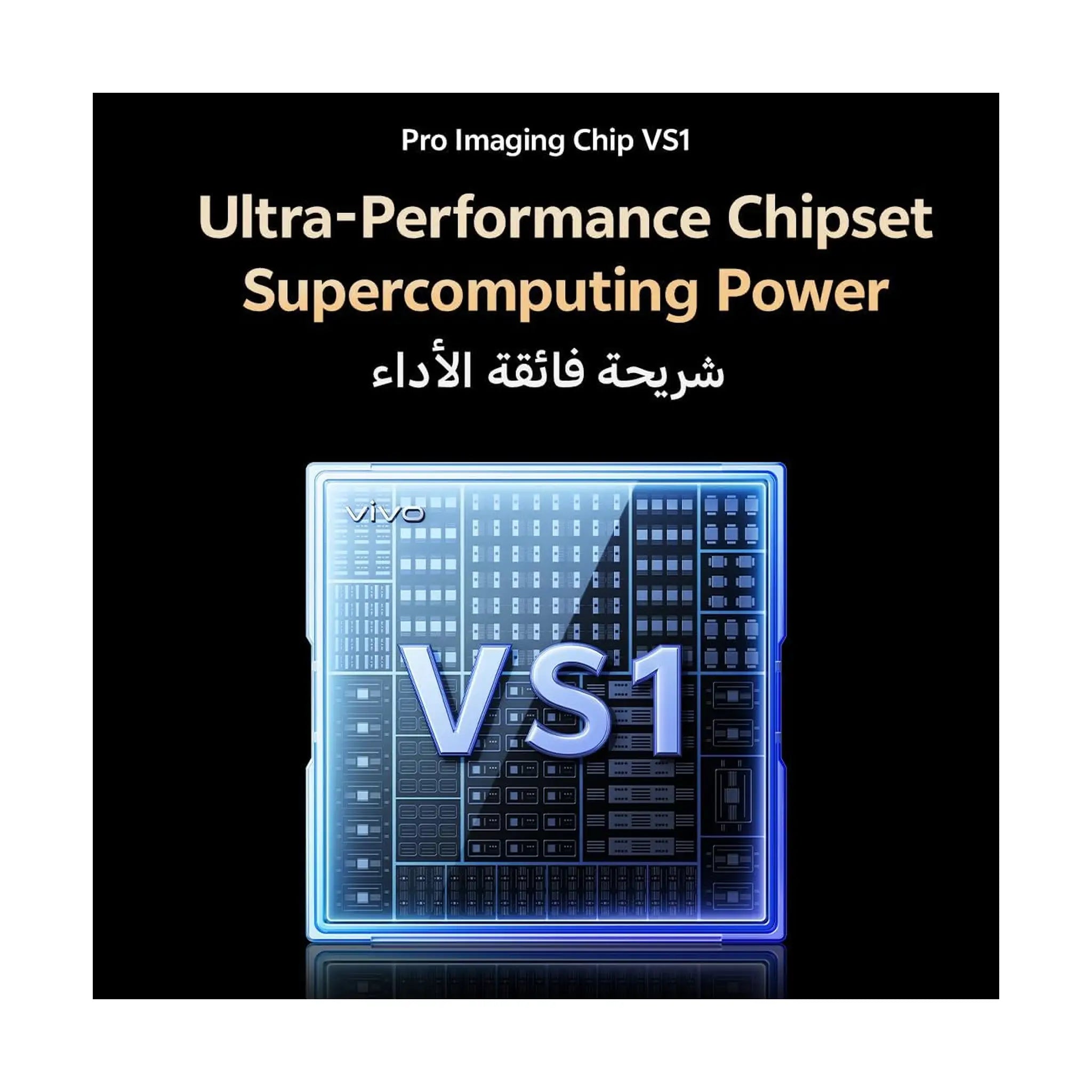 Vivo X300 Pro 5G – AMOLED 120Hz, 200MP ZEISS Camera, MediaTek Dimensity 9500, IP69 – Middle East Version