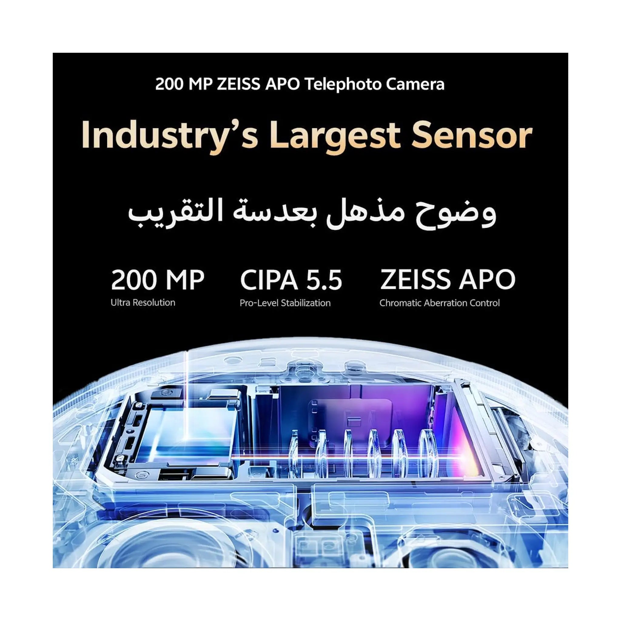 Vivo X300 Pro 5G – AMOLED 120Hz, 200MP ZEISS Camera, MediaTek Dimensity 9500, IP69 – Middle East Version