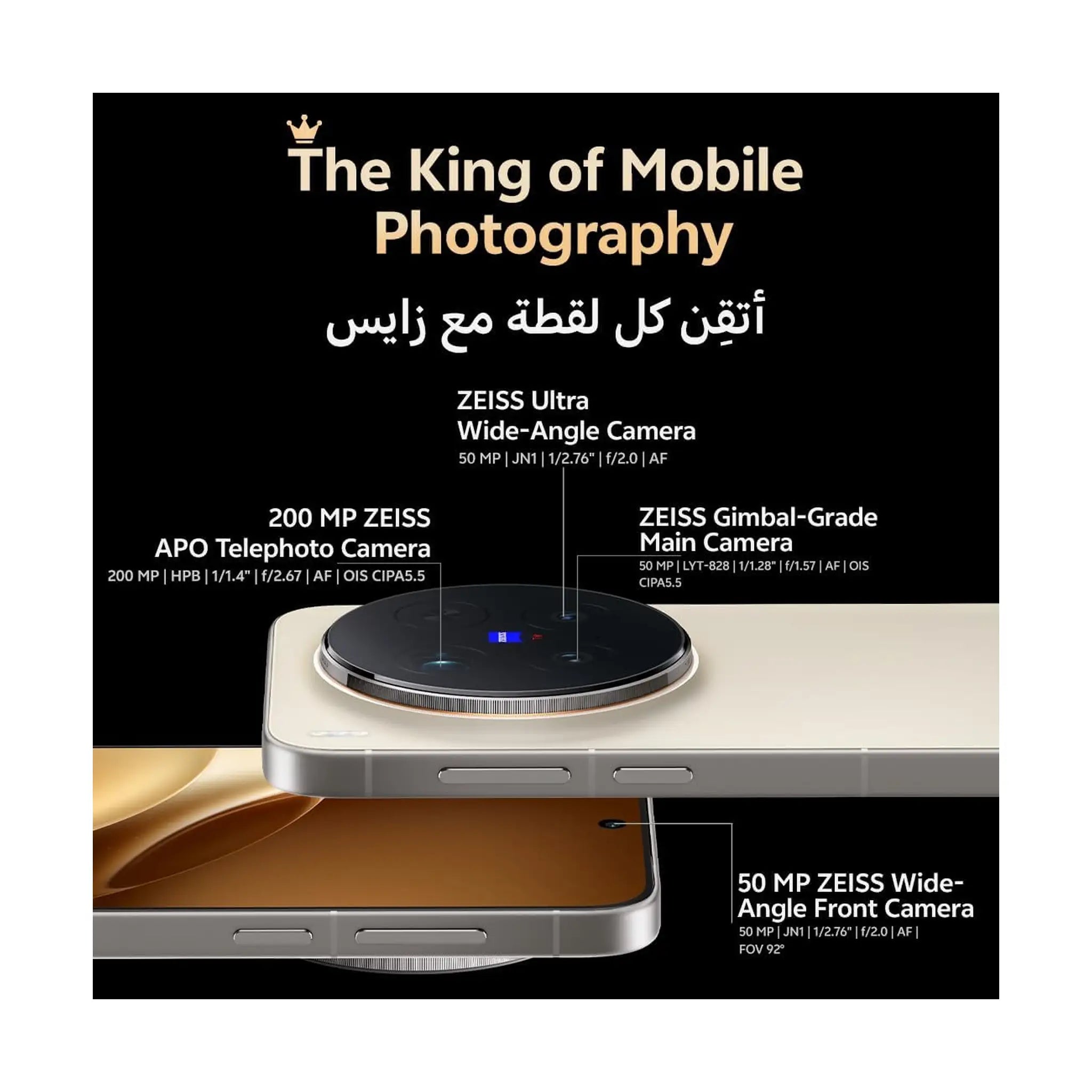Vivo X300 Pro 5G – AMOLED 120Hz, 200MP ZEISS Camera, MediaTek Dimensity 9500, IP69 – Middle East Version