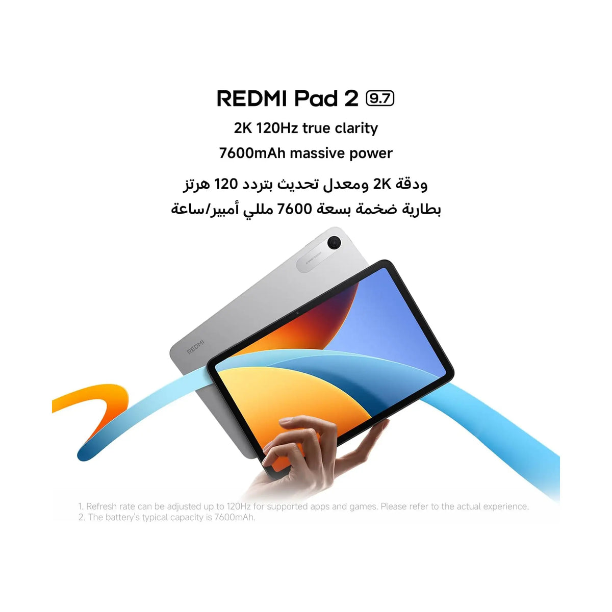 Xiaomi Redmi Pad 2 9.7 Tablet – 9.7" 2K, 4GB RAM, 128GB, 7600mAh battery, Cover Included
